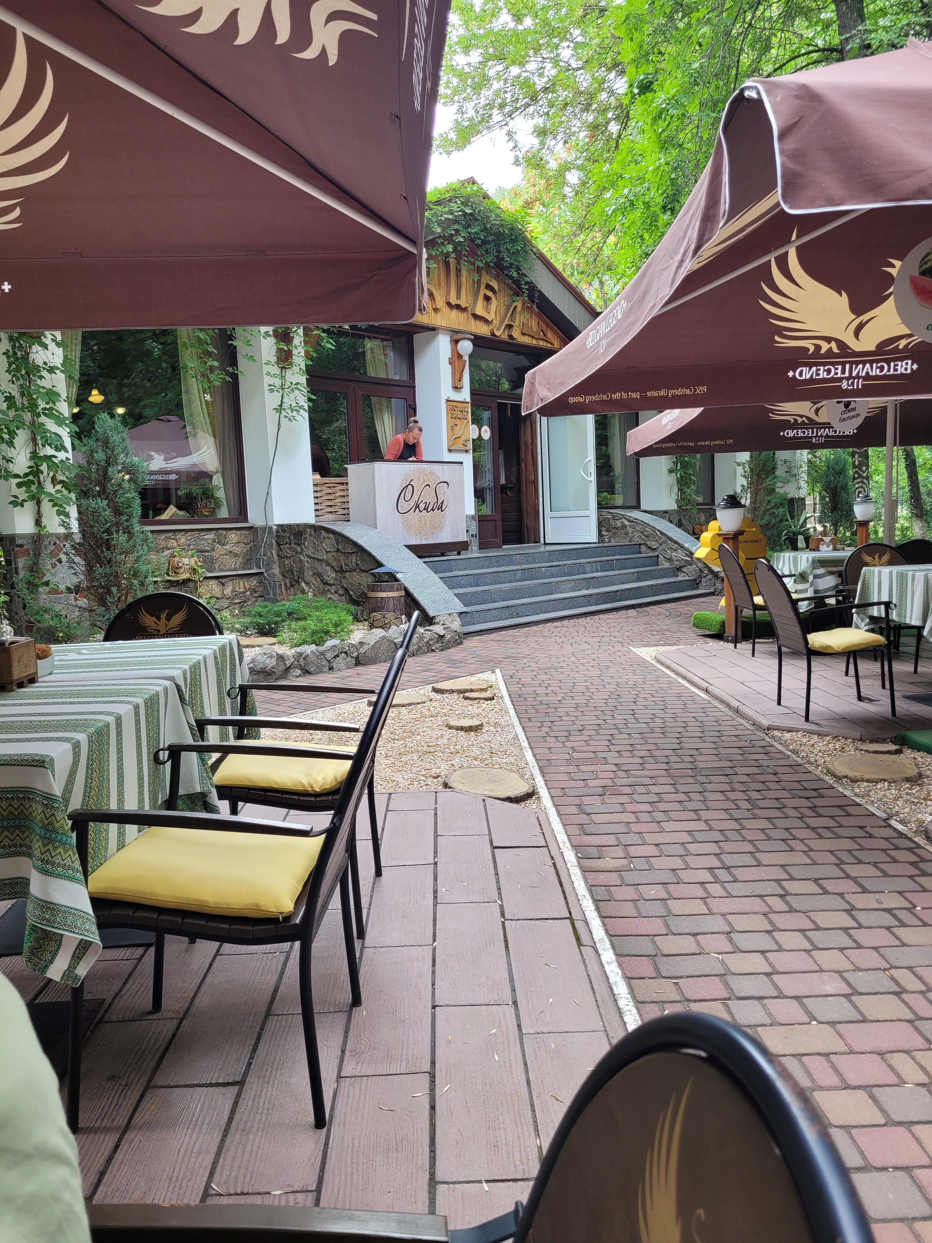 Ресторан Скиба image 1