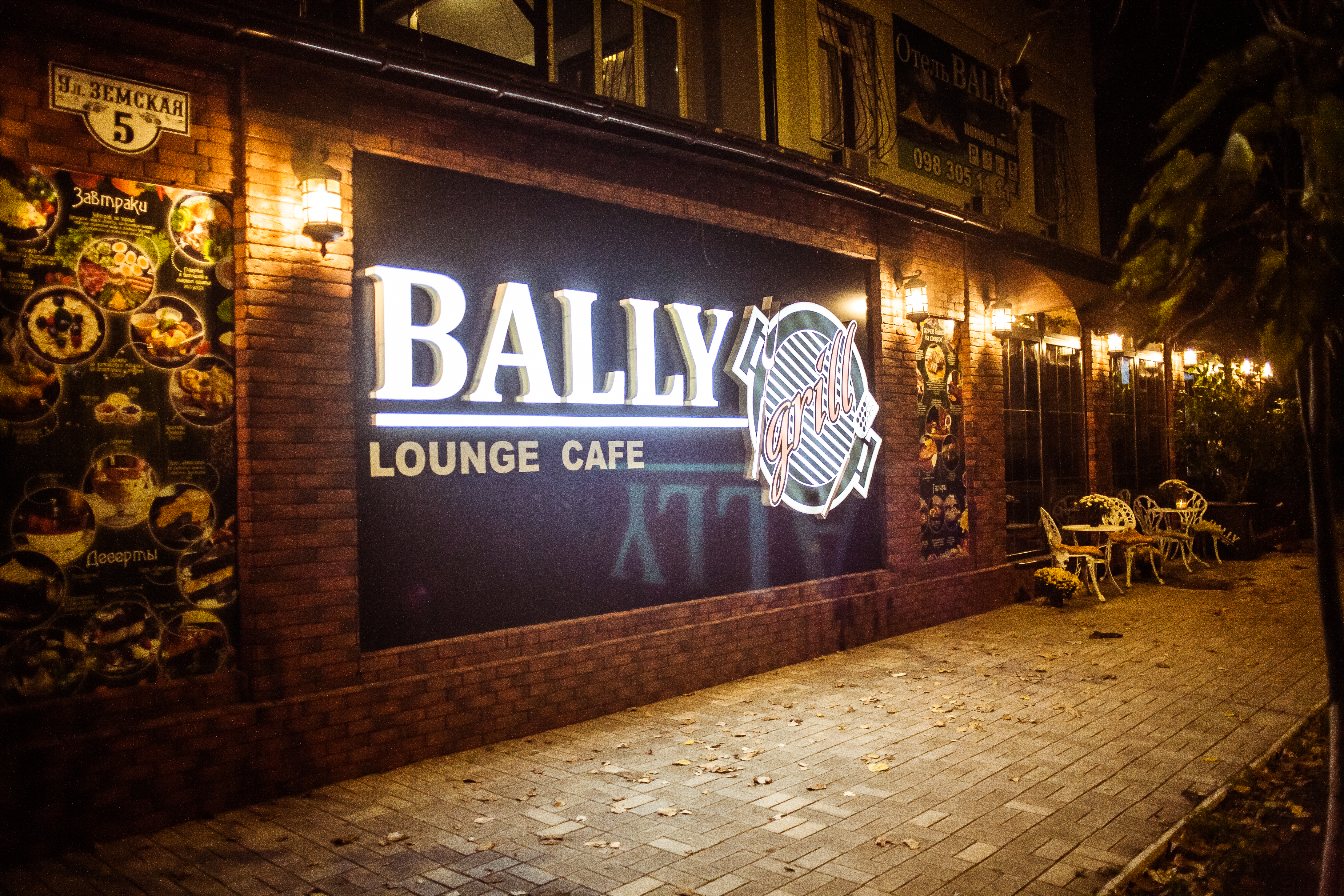 Ресторан - BALLY image 5