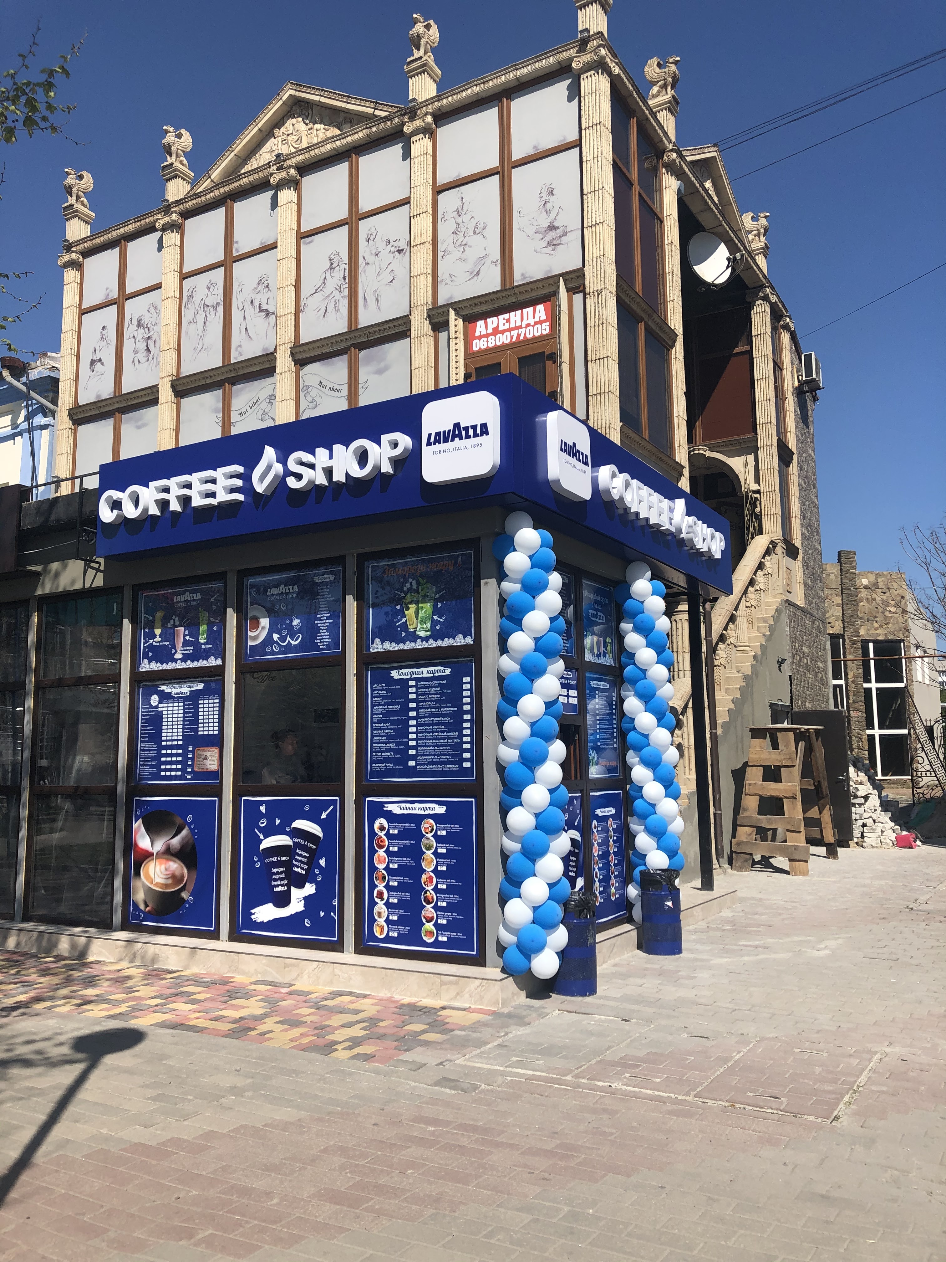 Мангал на Азовском проспекте image 1