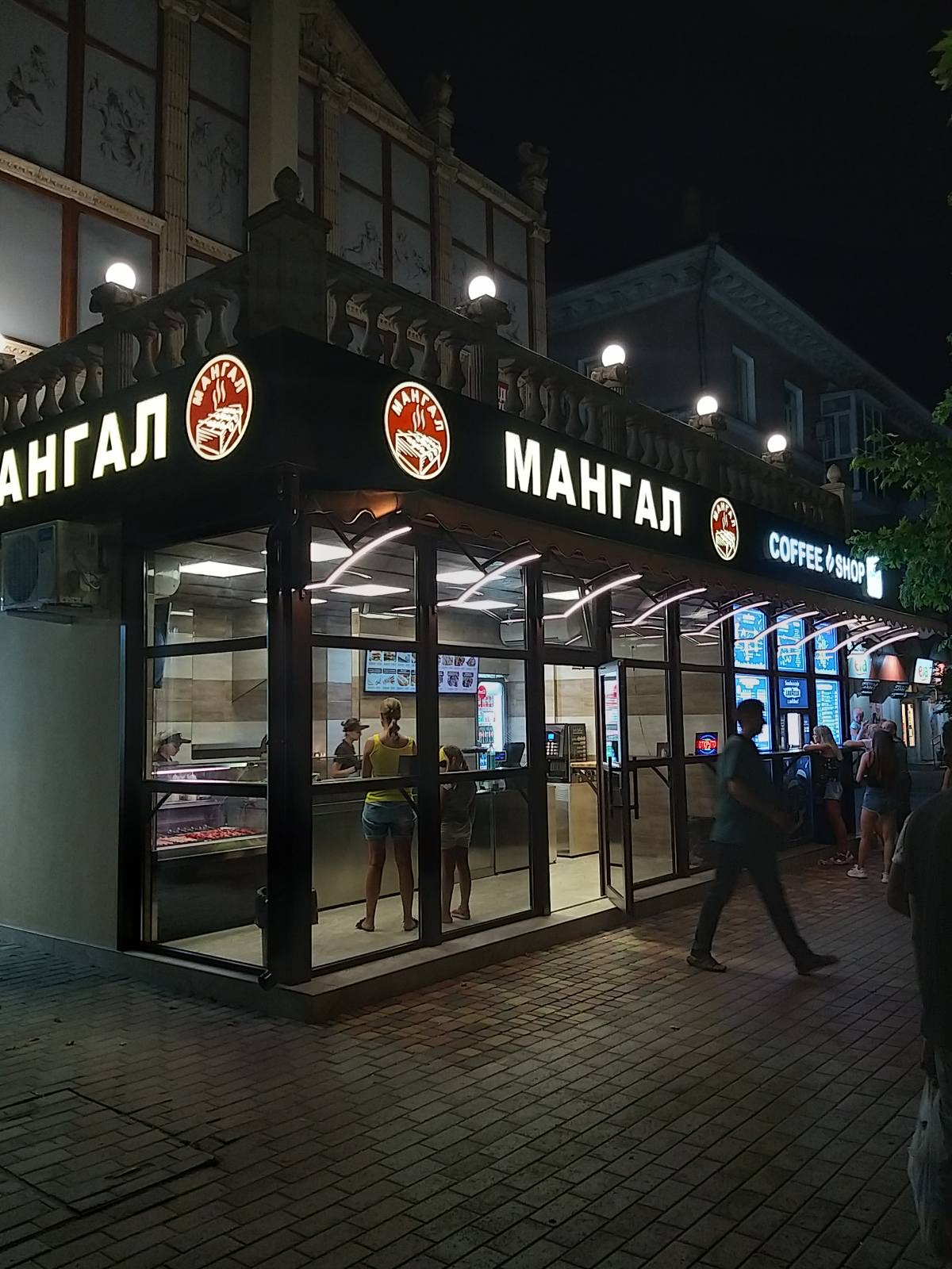 Мангал на Азовском проспекте image 4