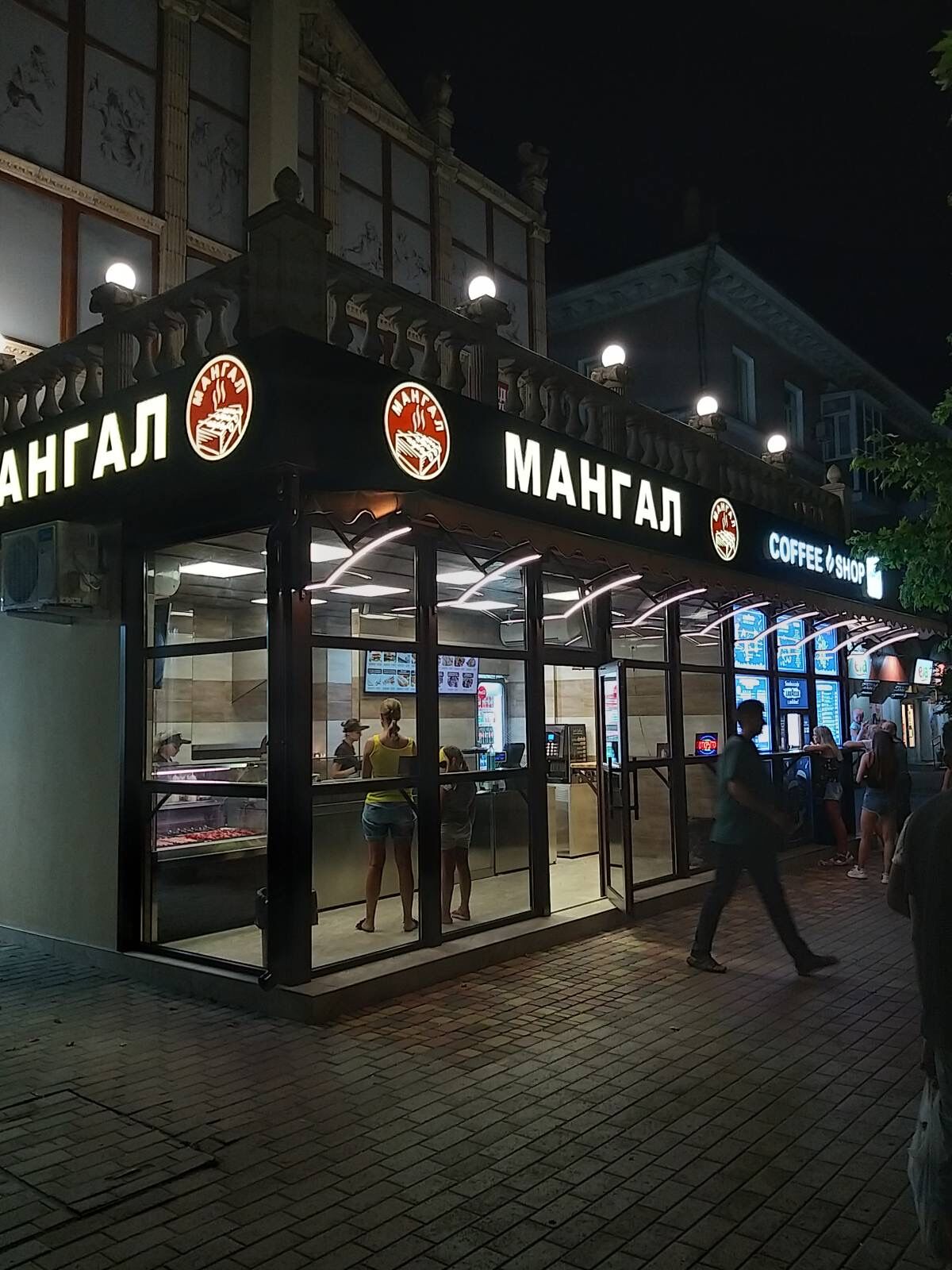 Мангал на Азовском проспекте image 4