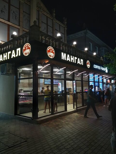 Мангал на Азовском проспекте image 4