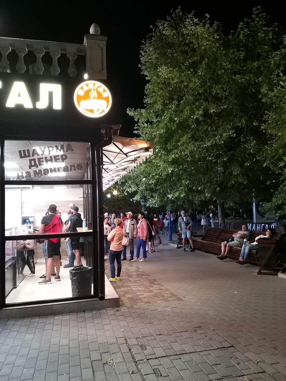 Мангал на Азовском проспекте image 7