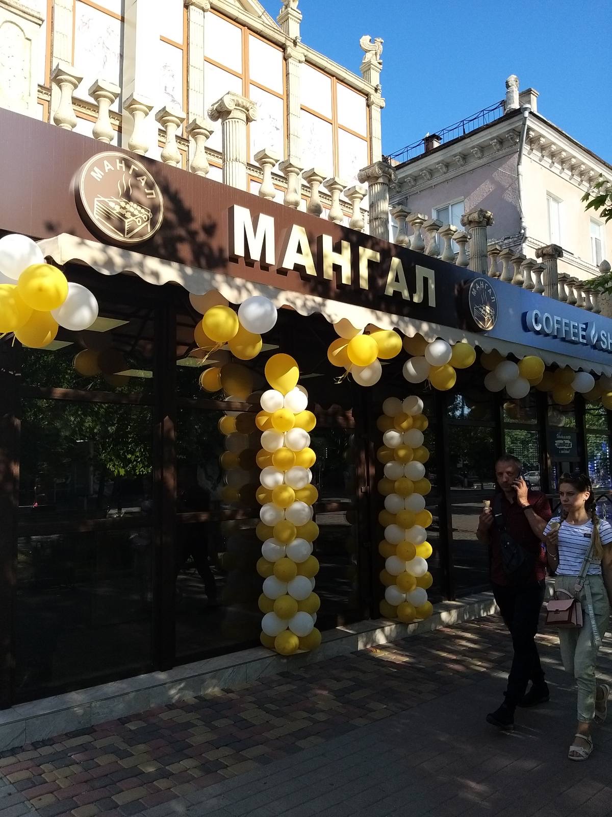 Мангал на Азовском проспекте image 8