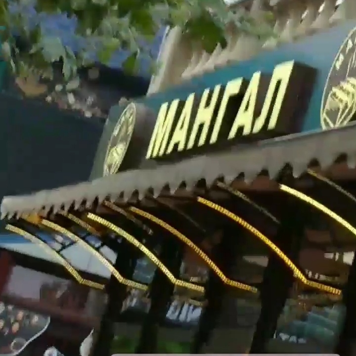 Мангал на Азовском проспекте image 10