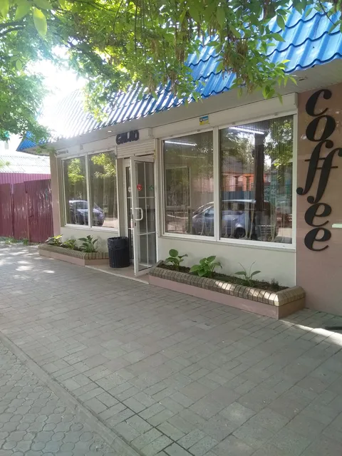 Ароматный кофе image 1