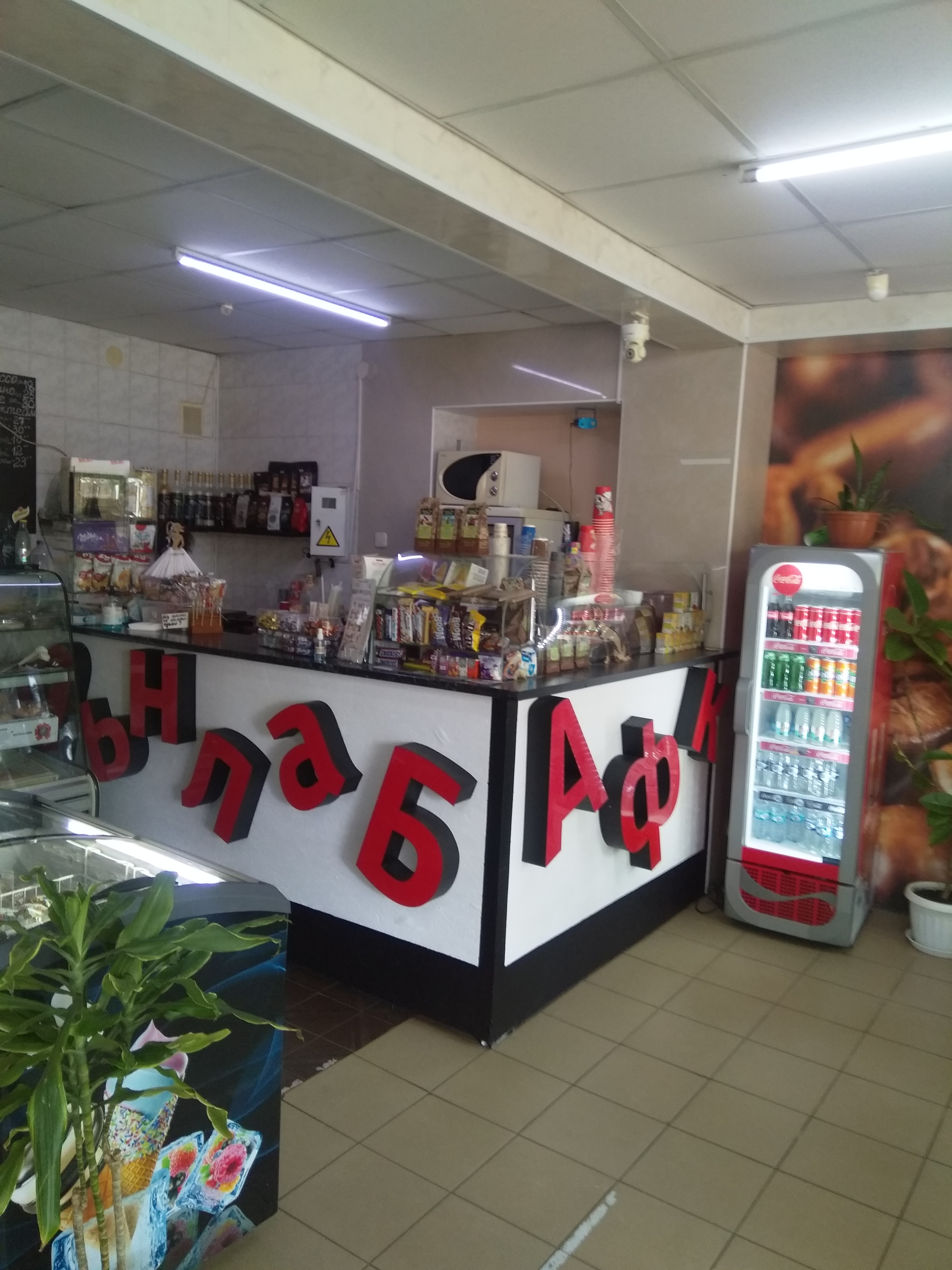 Ароматный кофе image 3