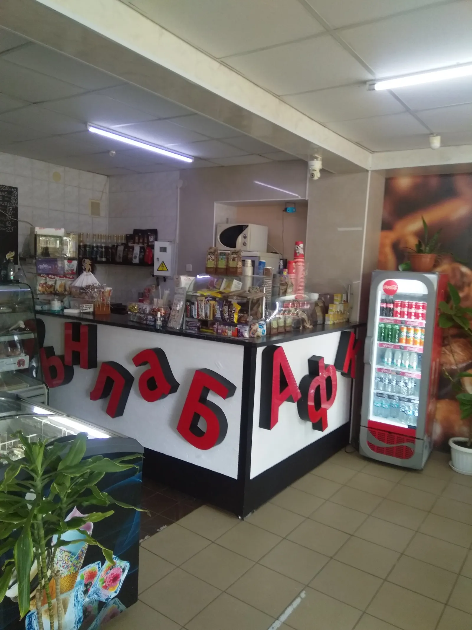 Ароматный кофе image 3