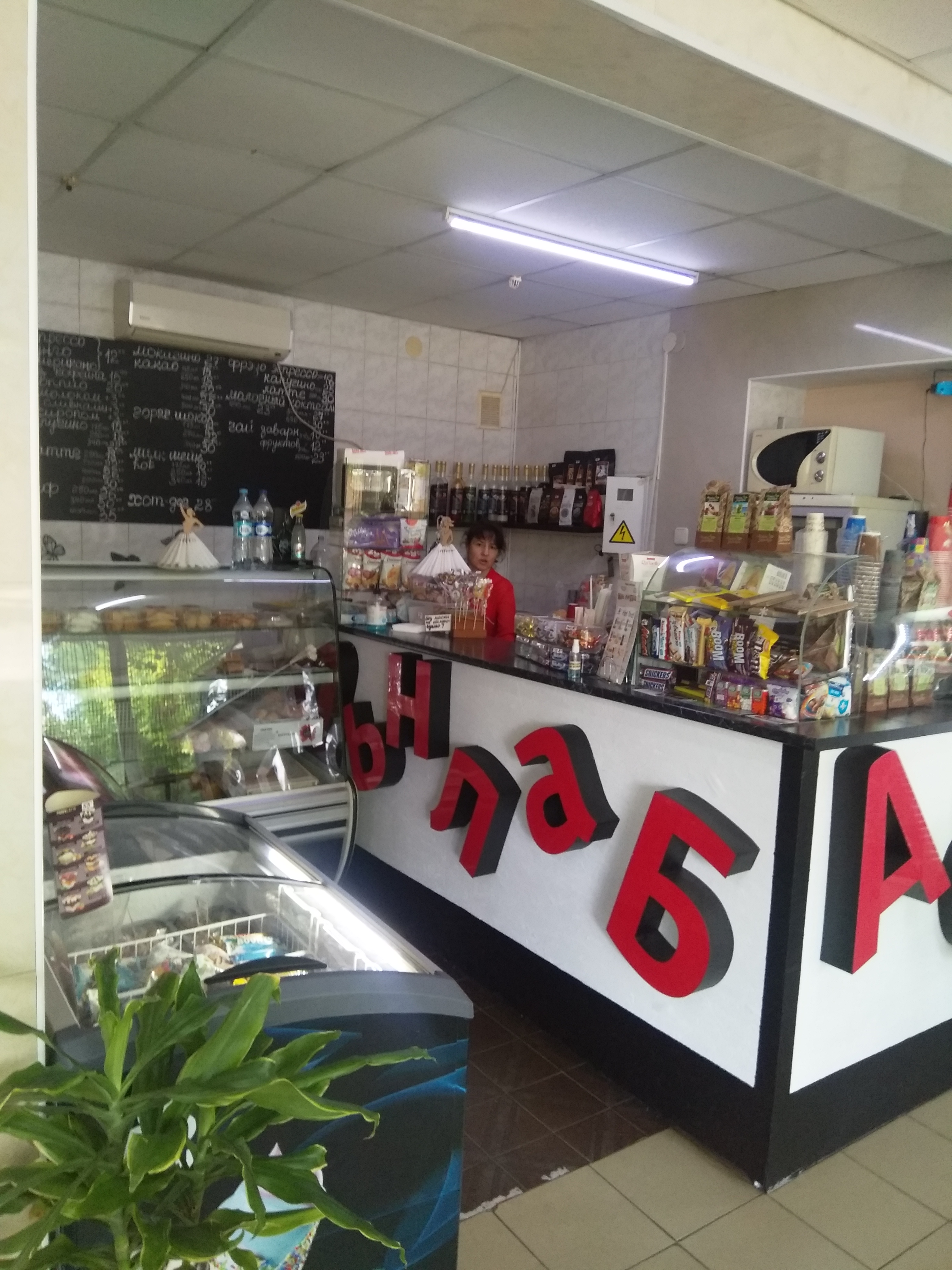 Ароматный кофе image 7