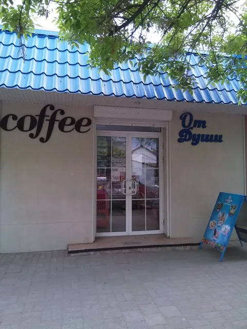 Ароматный кофе image 8