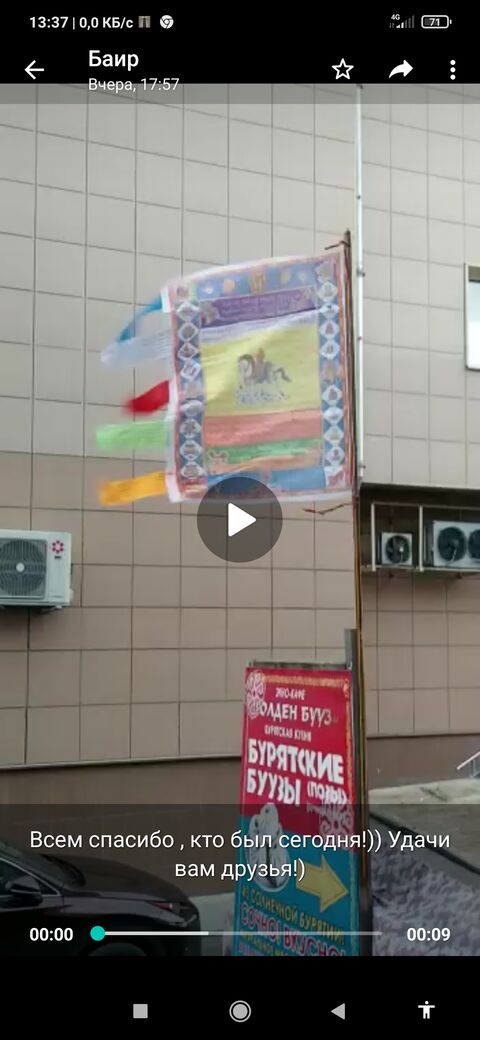 Голоден Бузз image 1