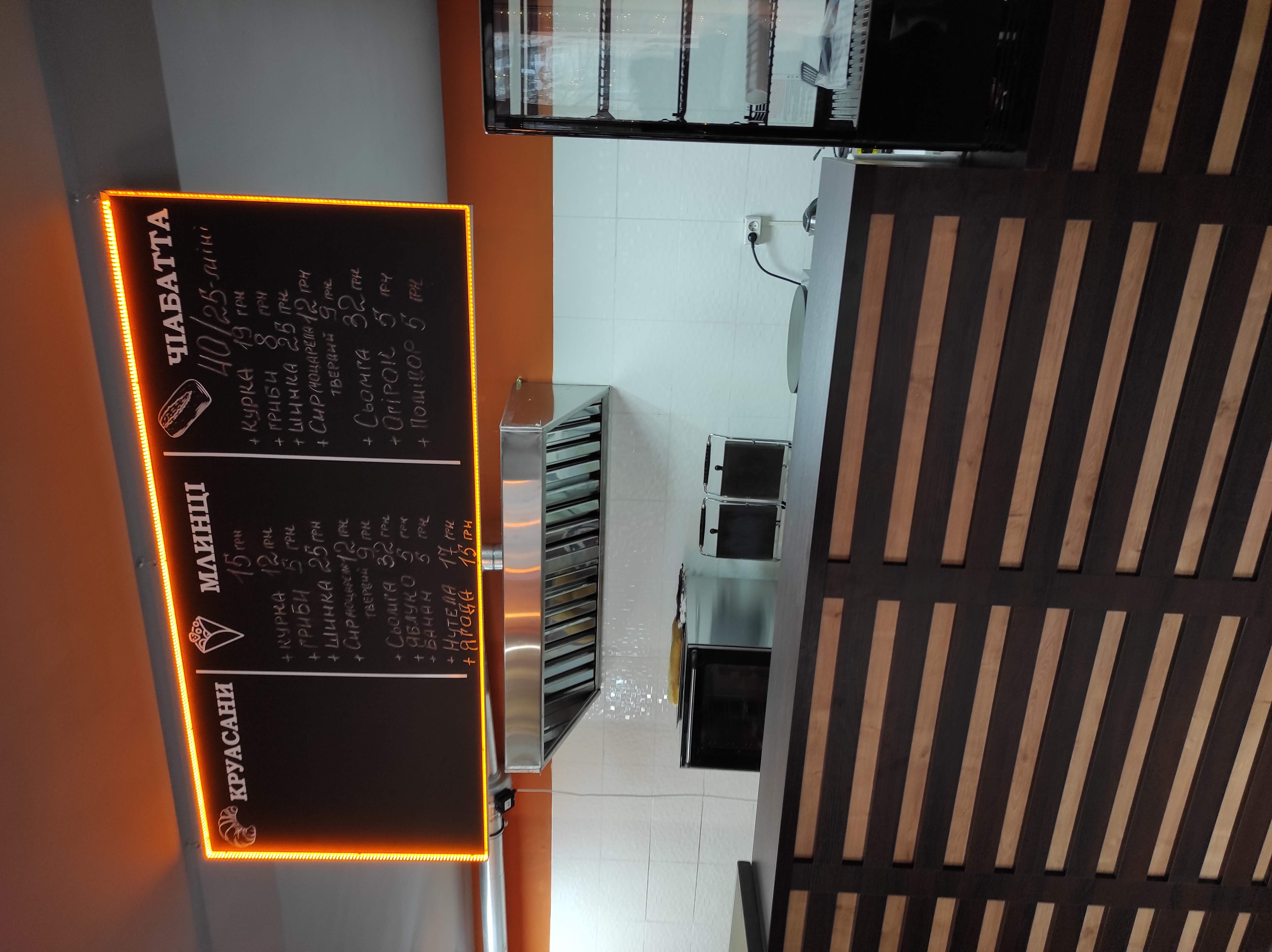 Цікаva кав'ярня image 10