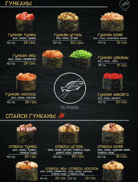 TGFood Sushi/Суши image 3