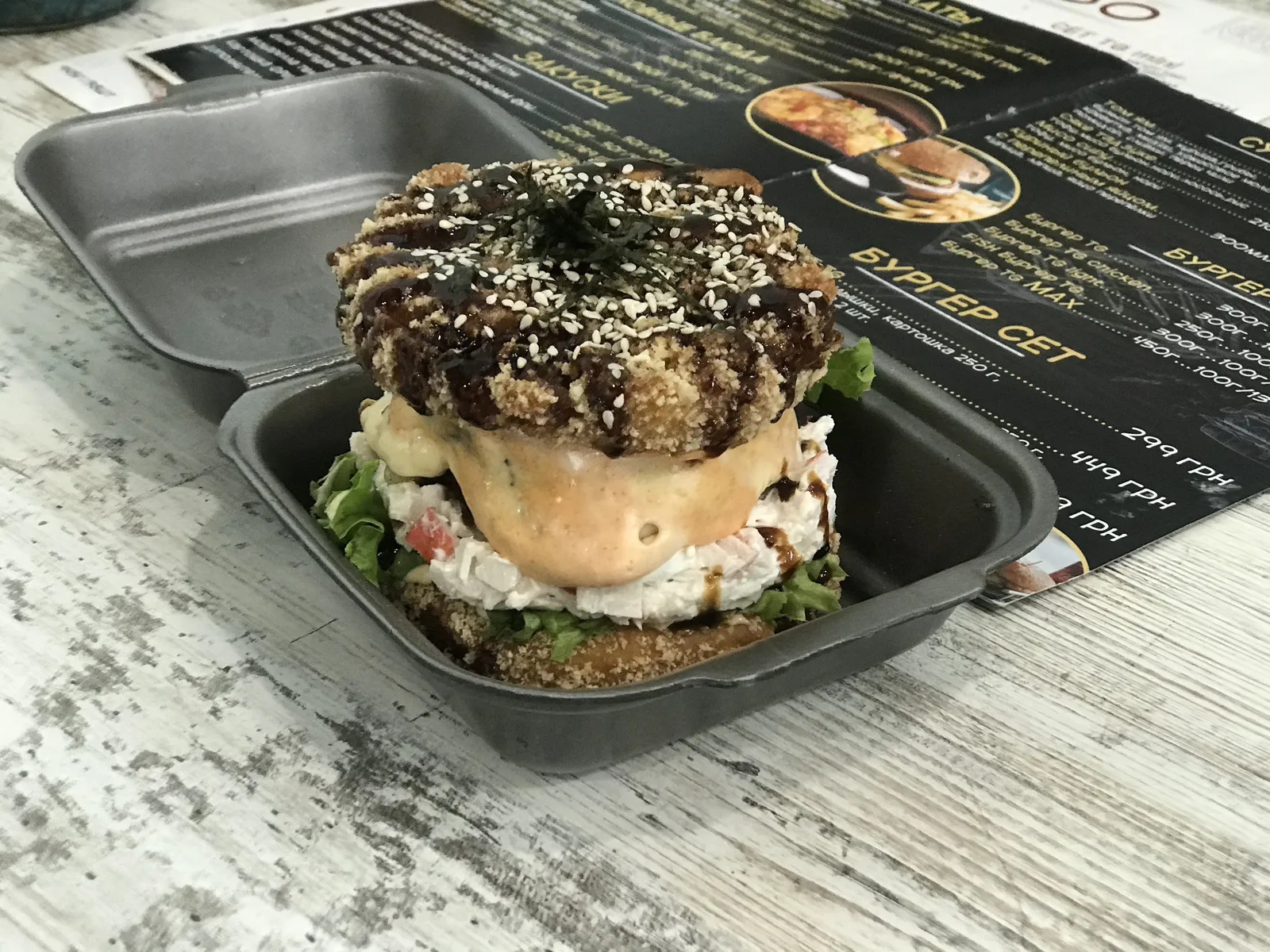 TGFood Sushi/Суши image 9