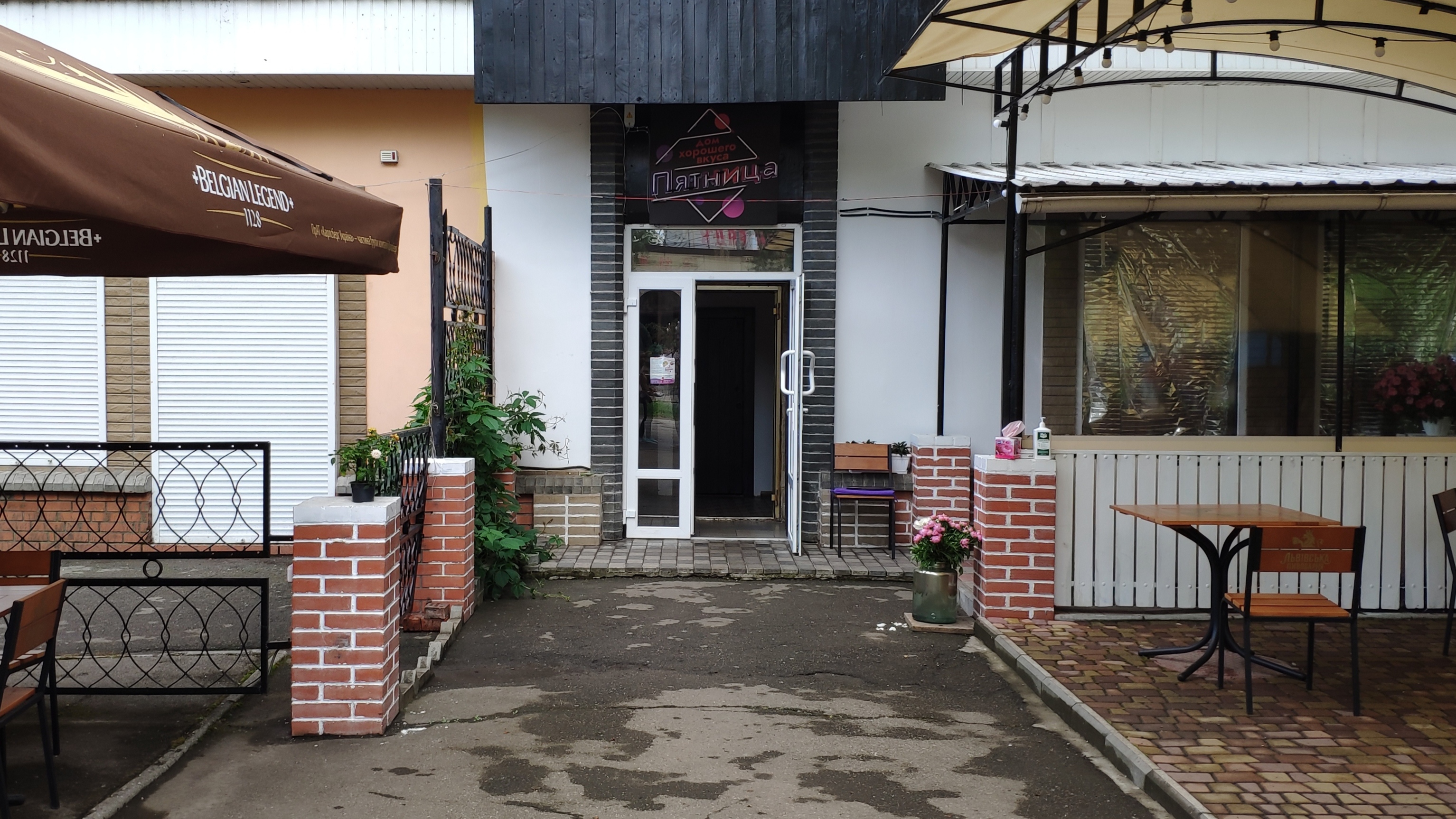 Пятница image 1