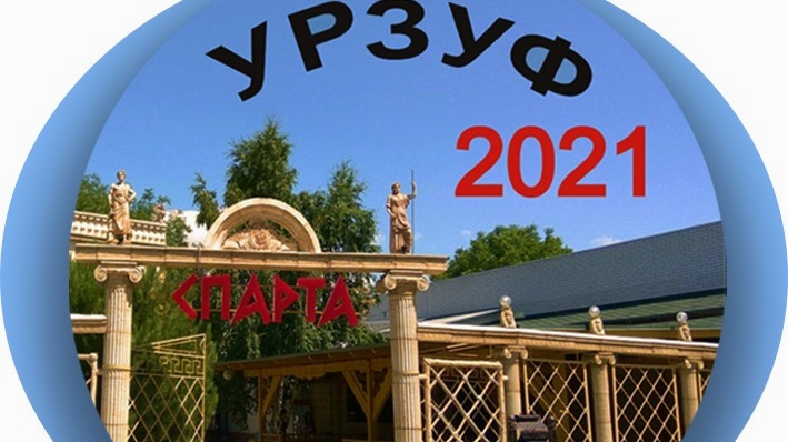Sparta image 1