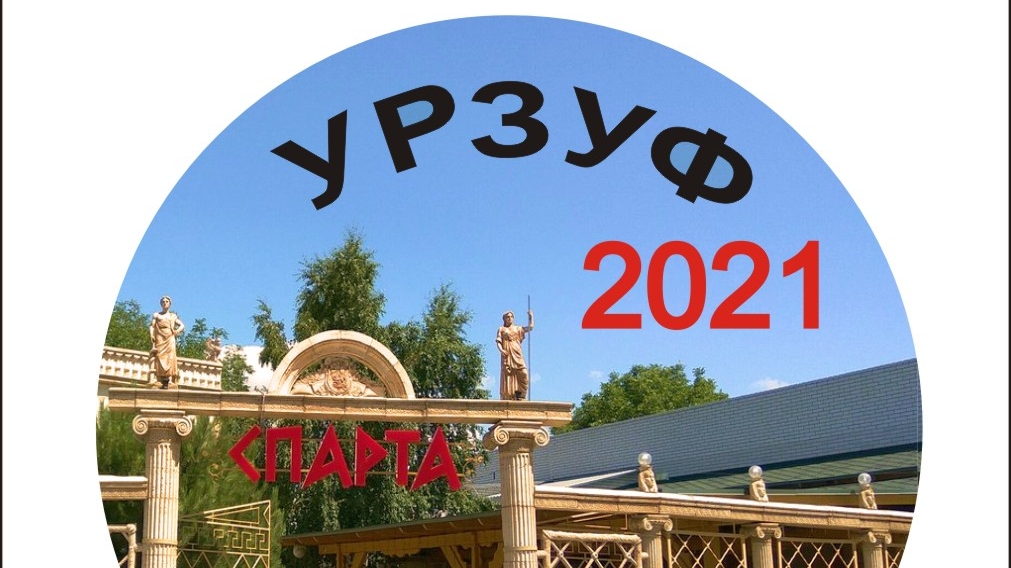 Sparta image 3