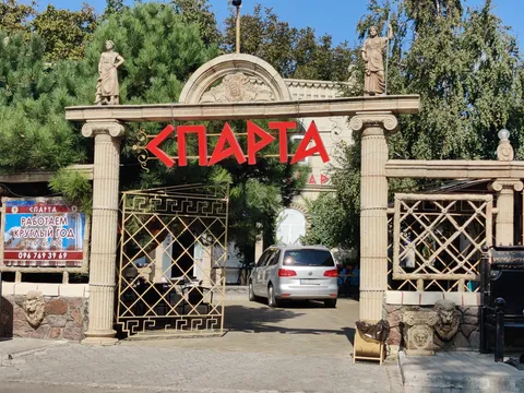 Sparta image 4