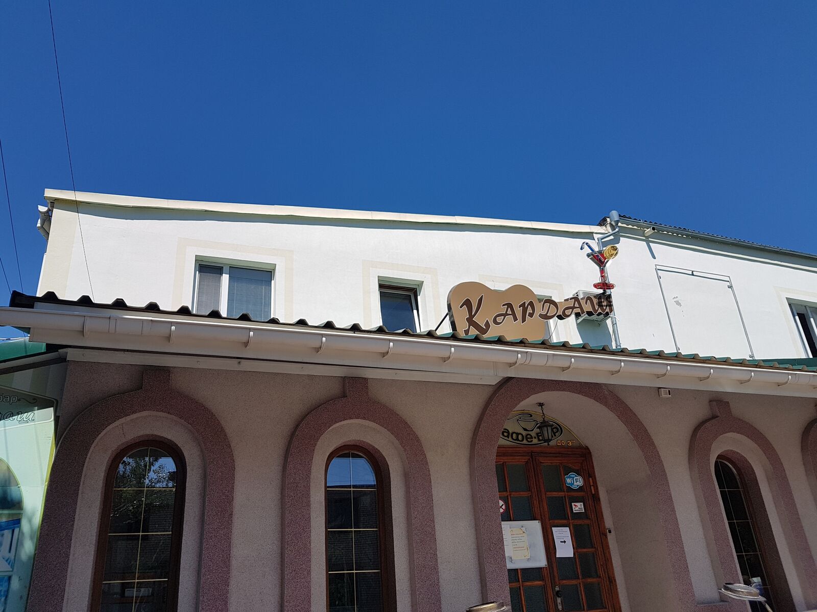 Kardash image 4