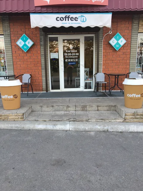 Кофейня «Coffeein» image 1