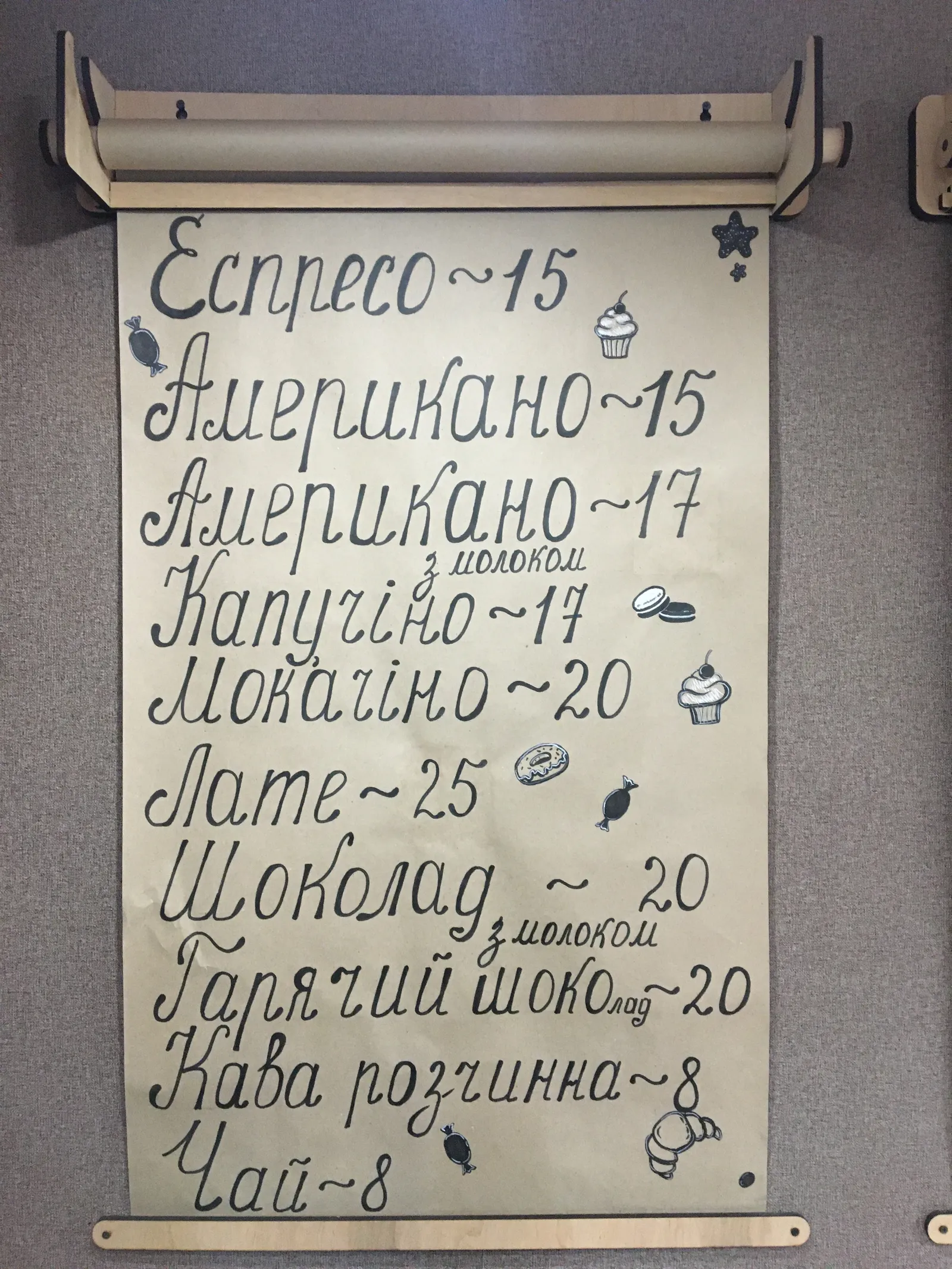 Кофейня «Coffeein» image 10