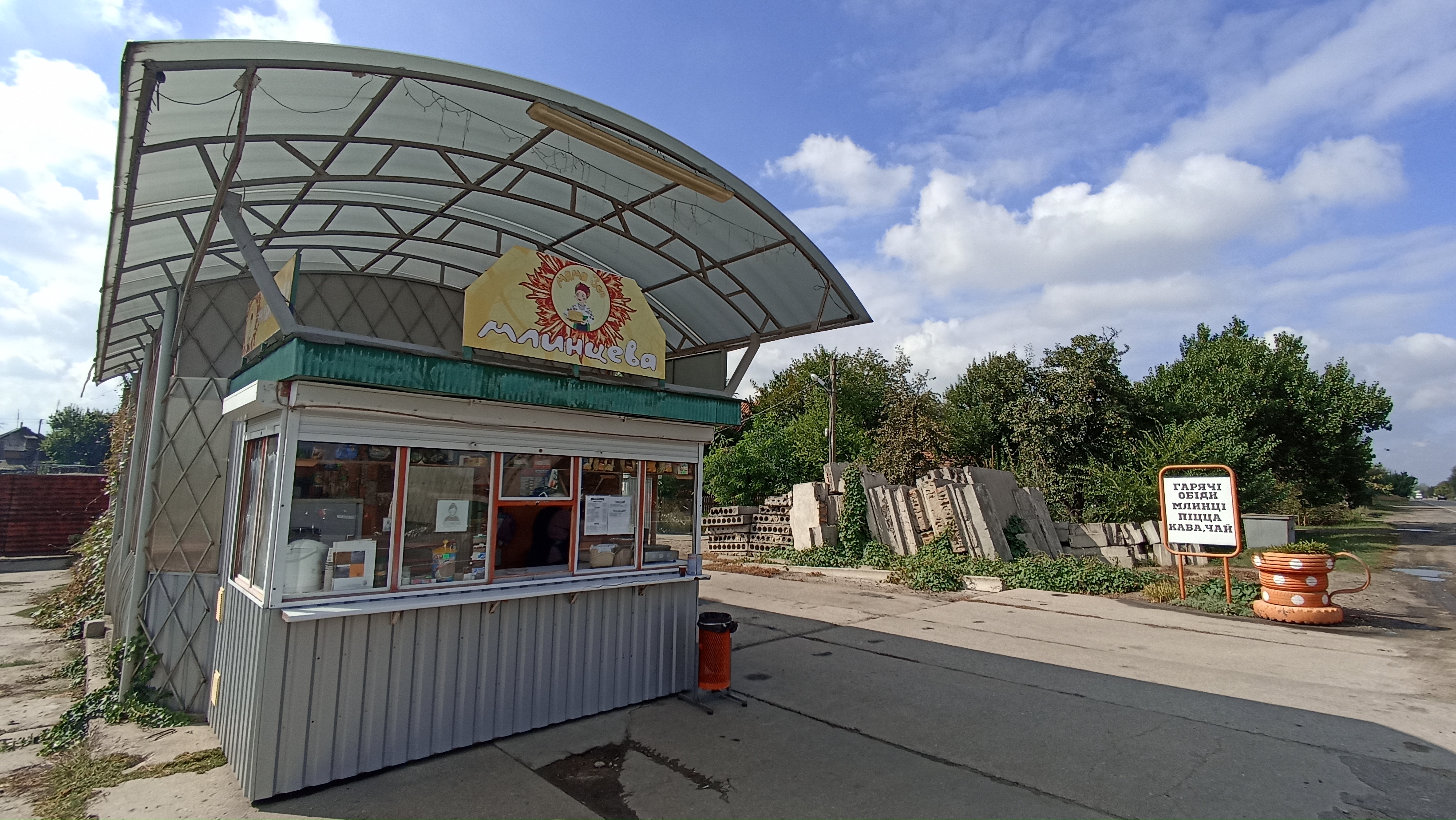 Млинцева image 1