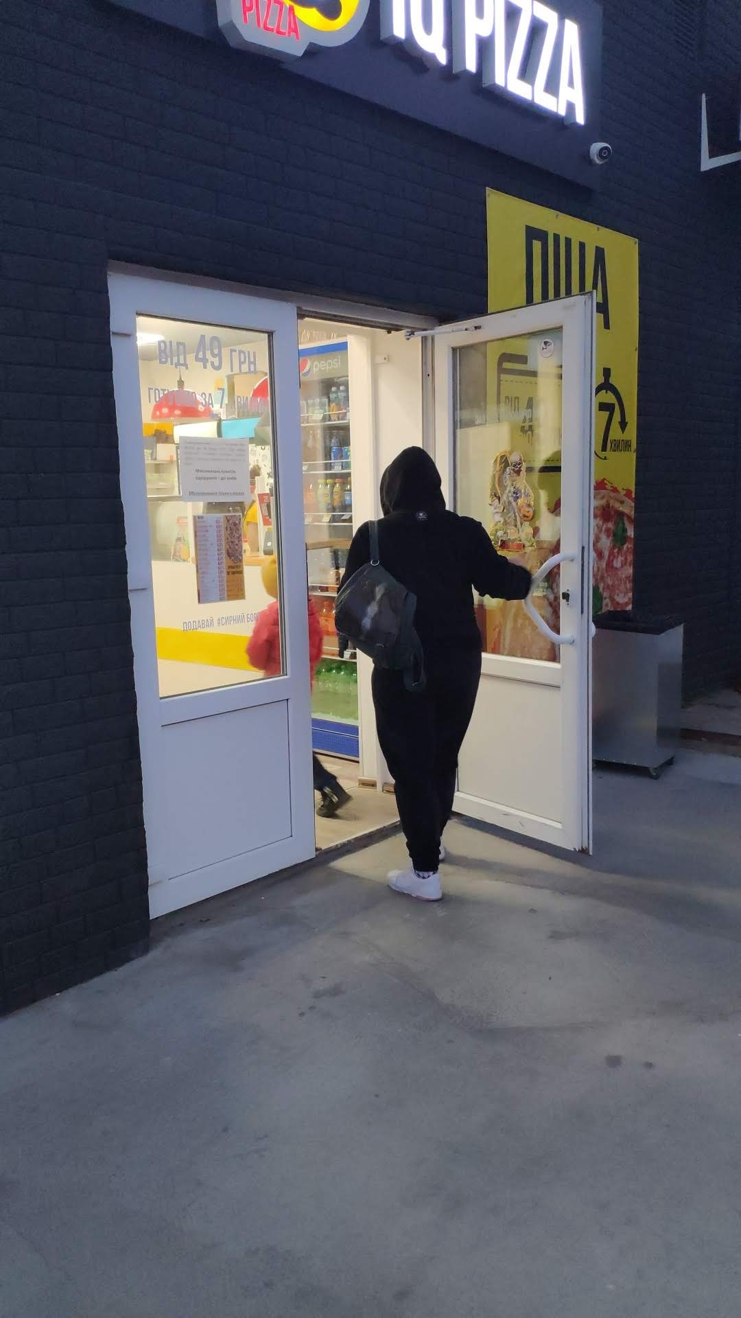 Піцерія IQ Pizza image 4