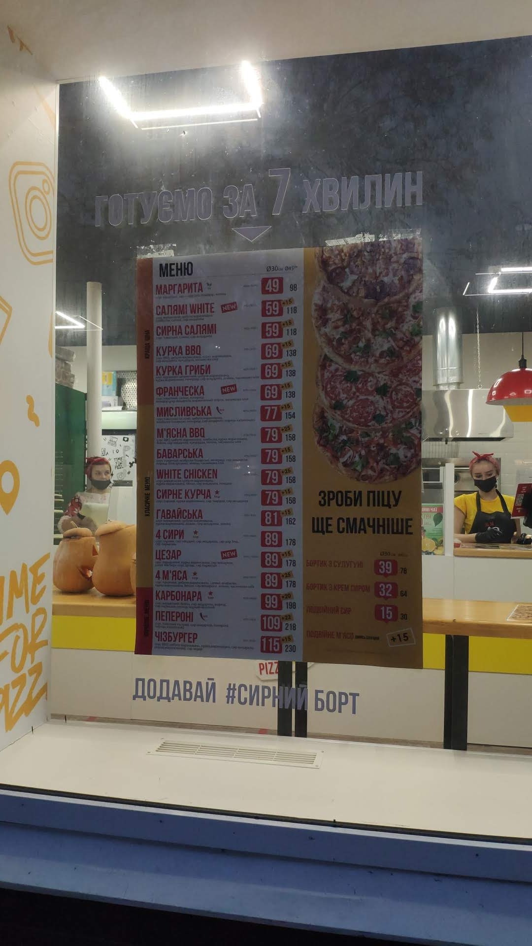 Піцерія IQ Pizza image 9