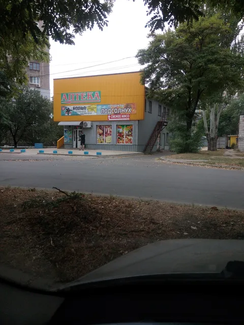 Yaposha image 7
