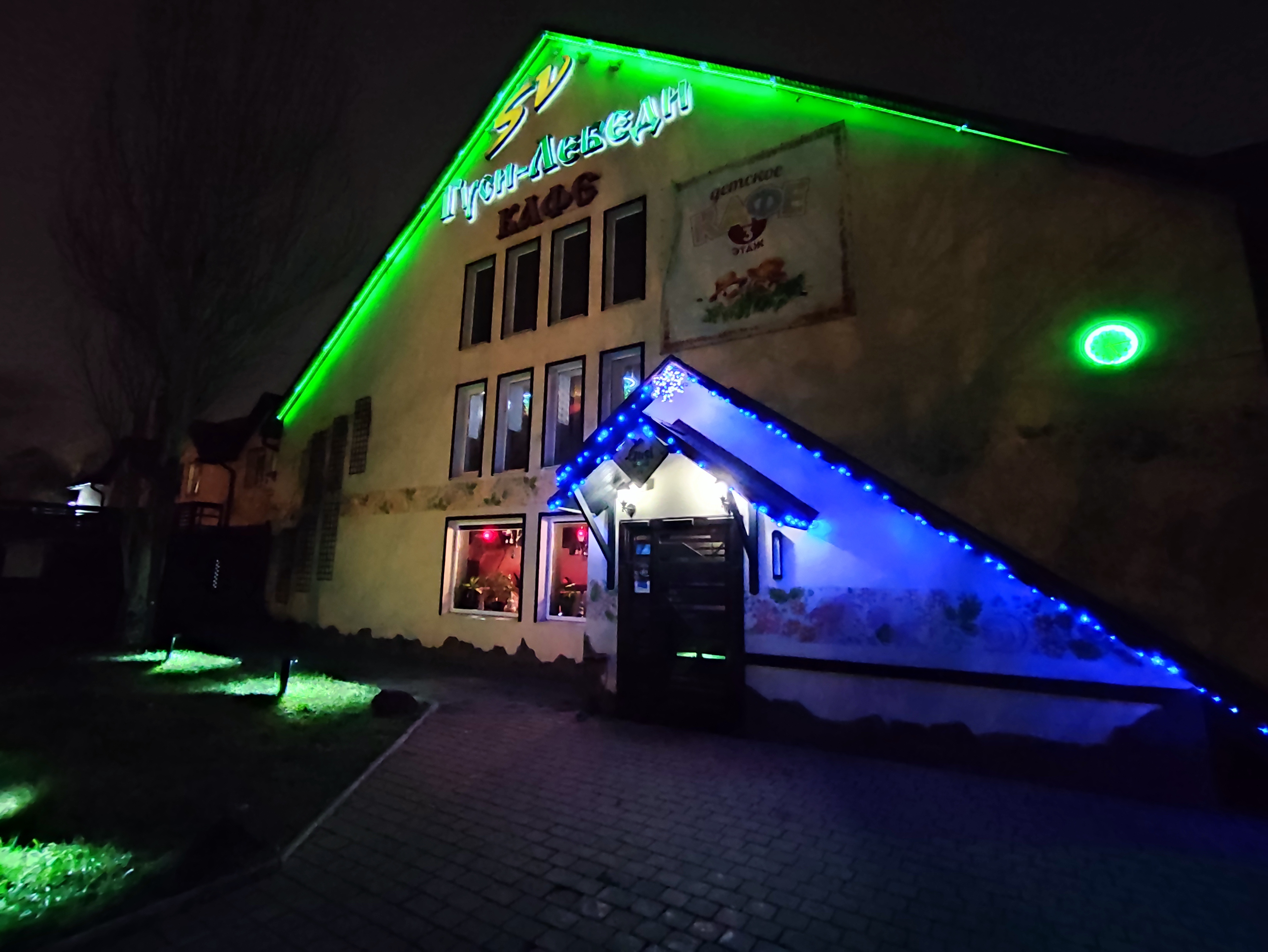 Gusi Prodzhekt image 6