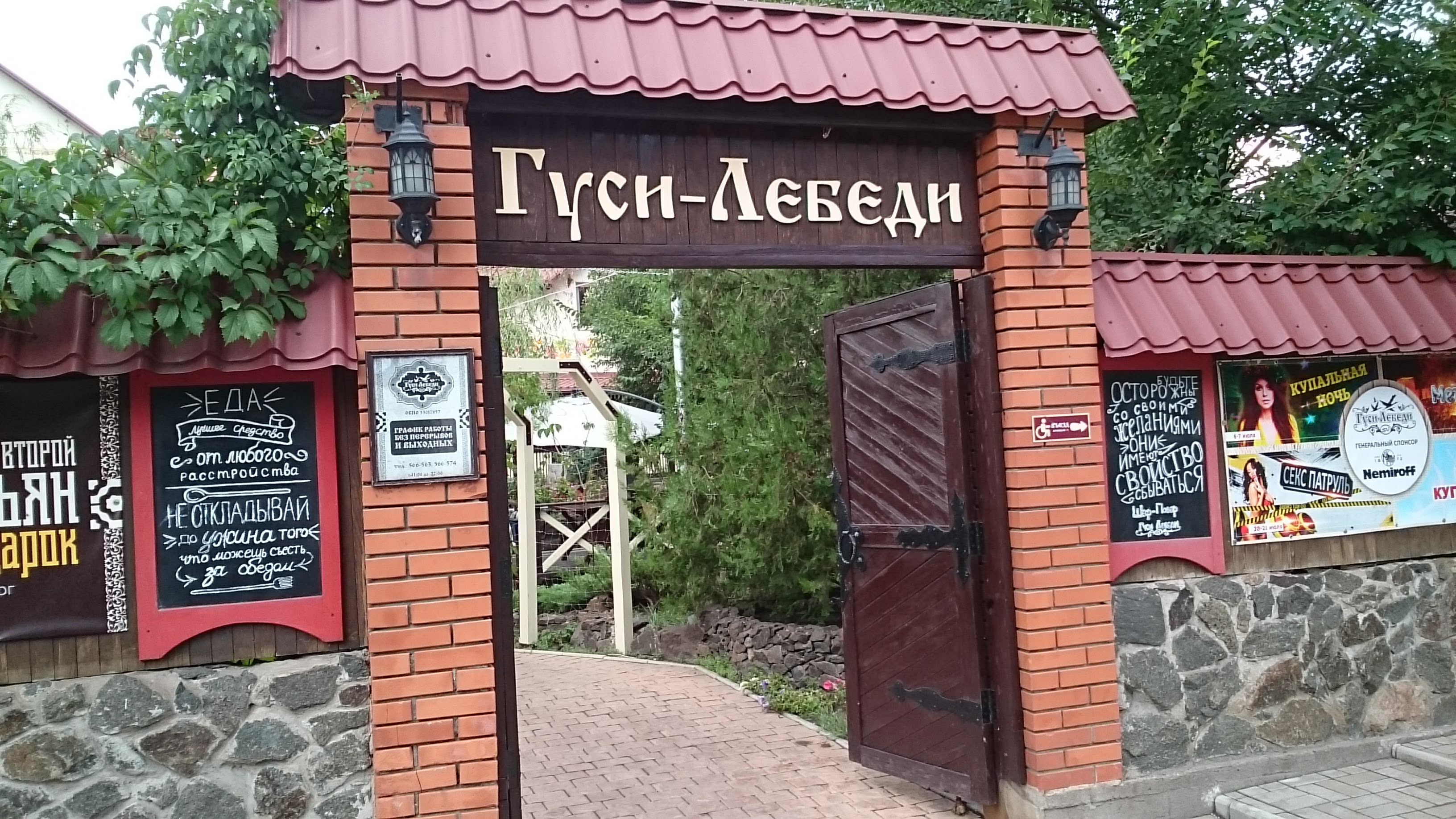 Gusi Prodzhekt image 8