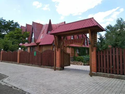 Rozdollya image 7