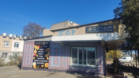 Cafe Orion image 1