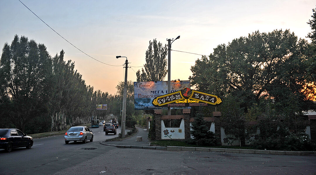 Walk Home image 10