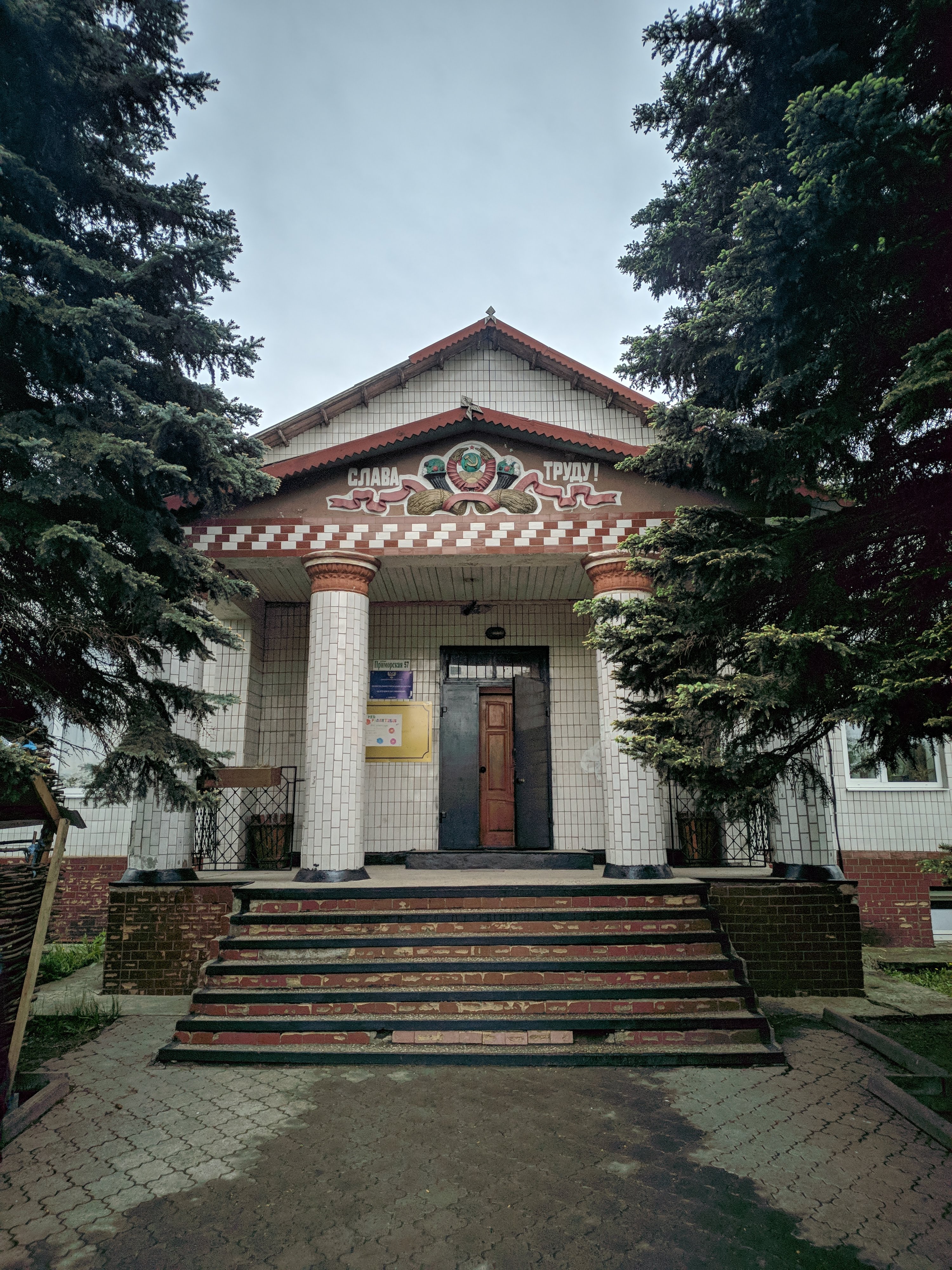 ДерЁвня image 6