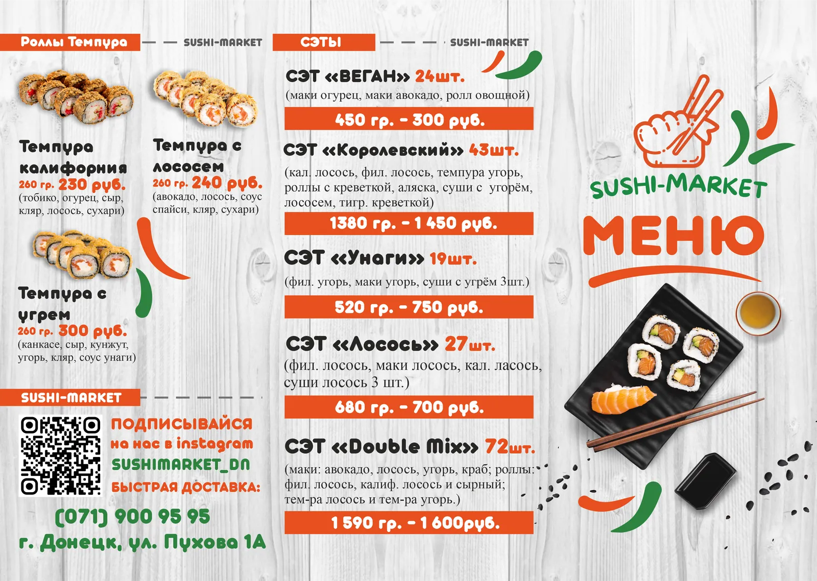 Sushi-Market image 2