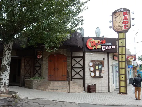 СТАРЫЙ ШАНСОН image 1