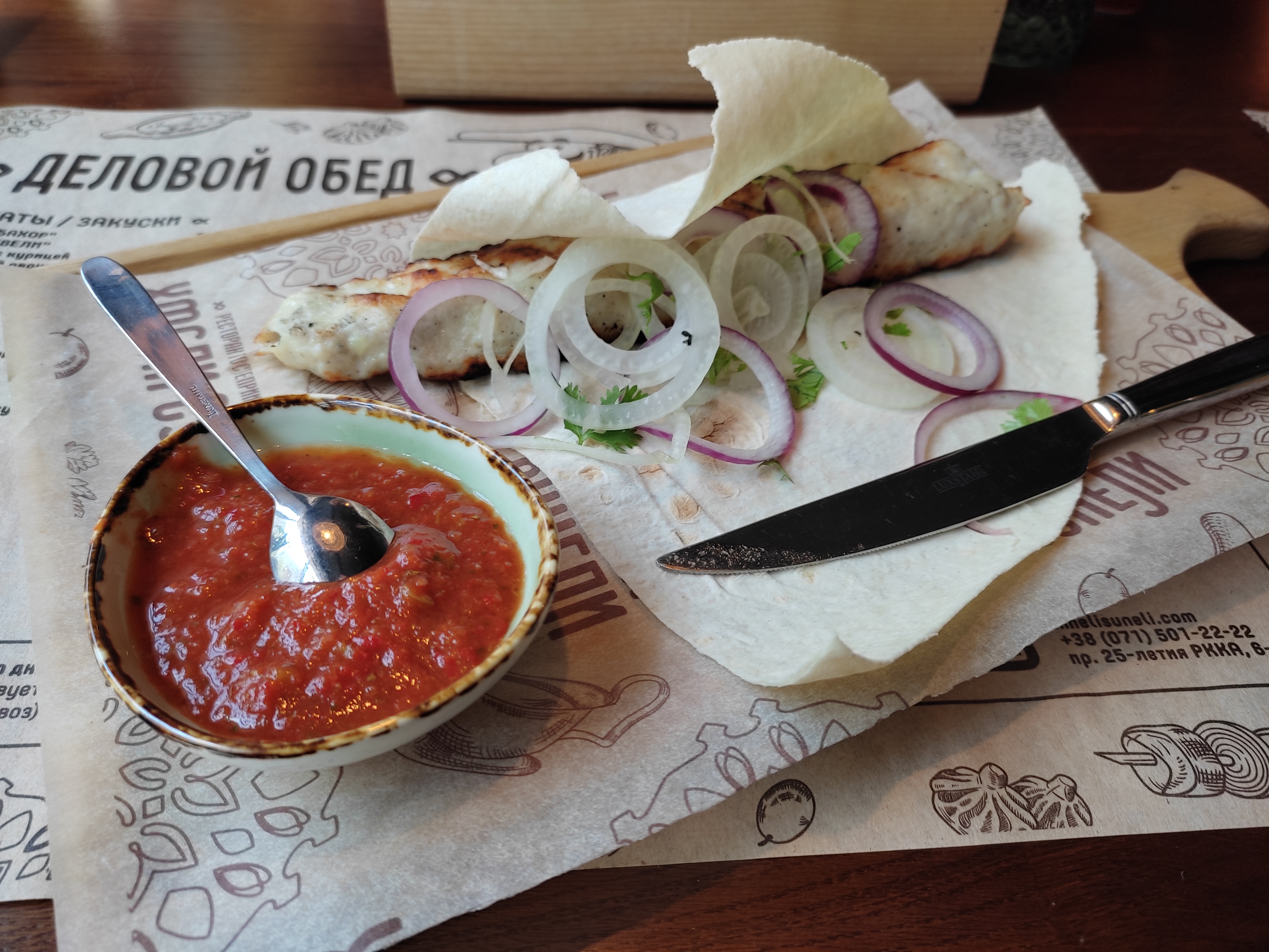 Хмели-Сунели image 6