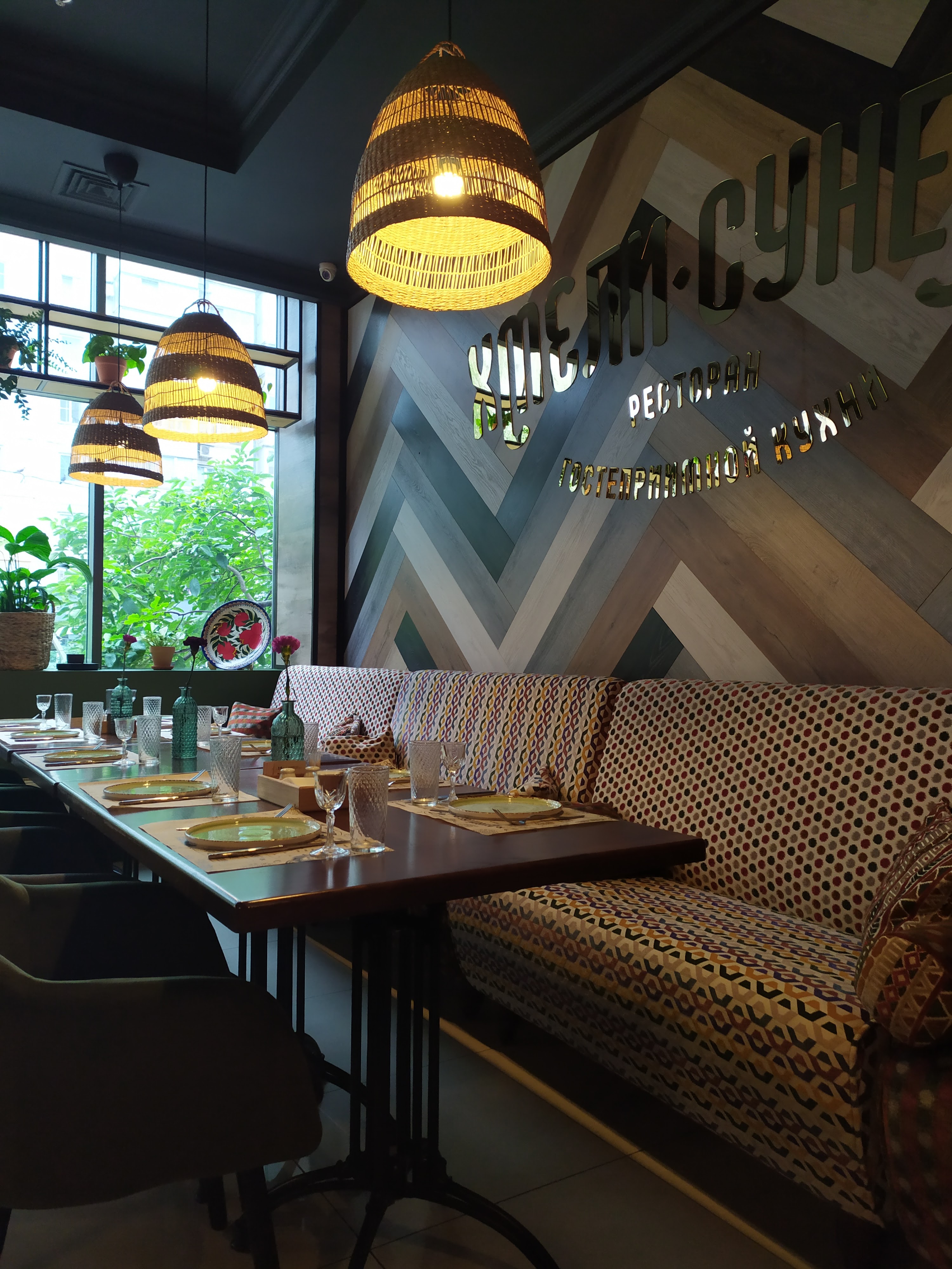 Хмели-Сунели image 7