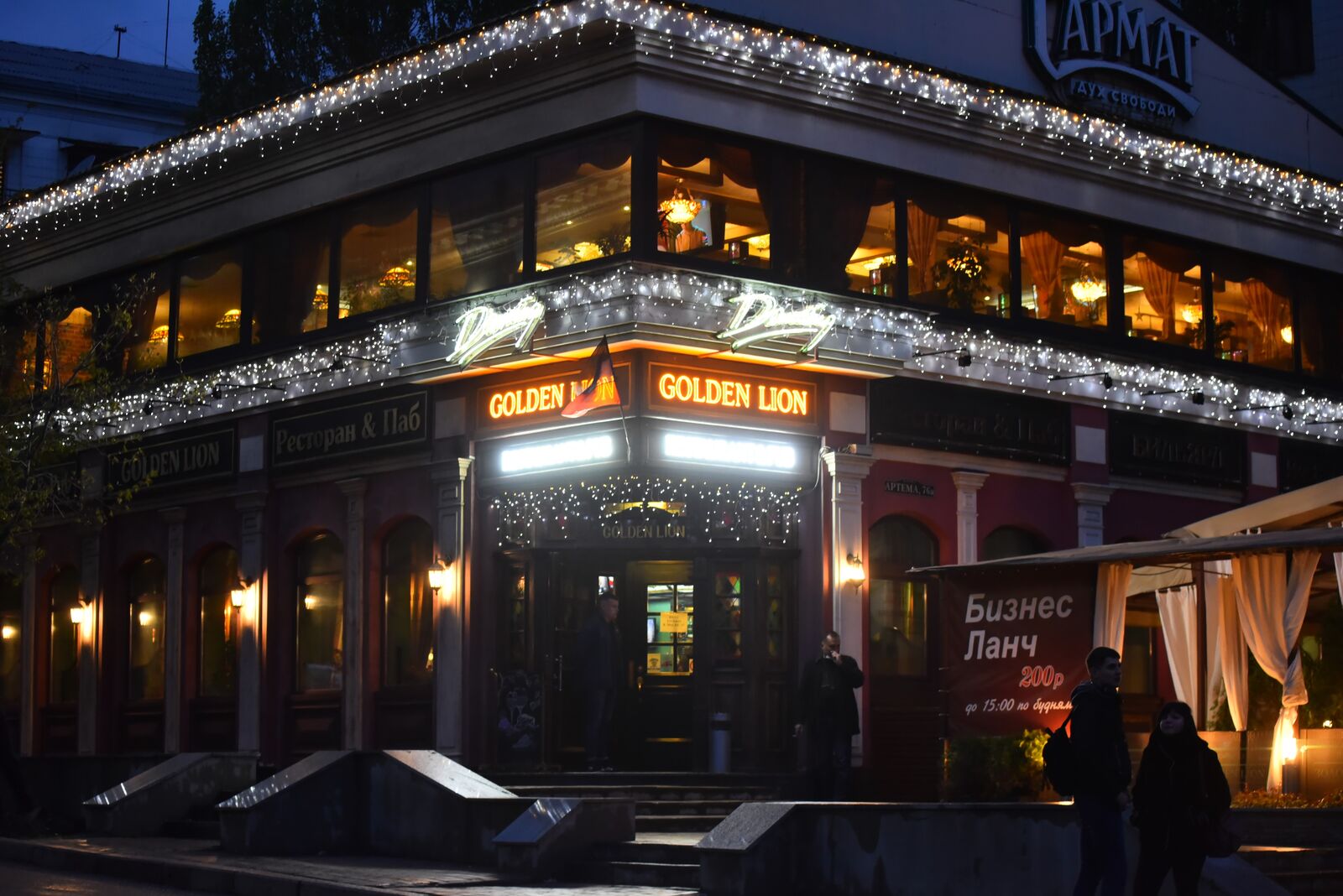 Golden Lion image 3