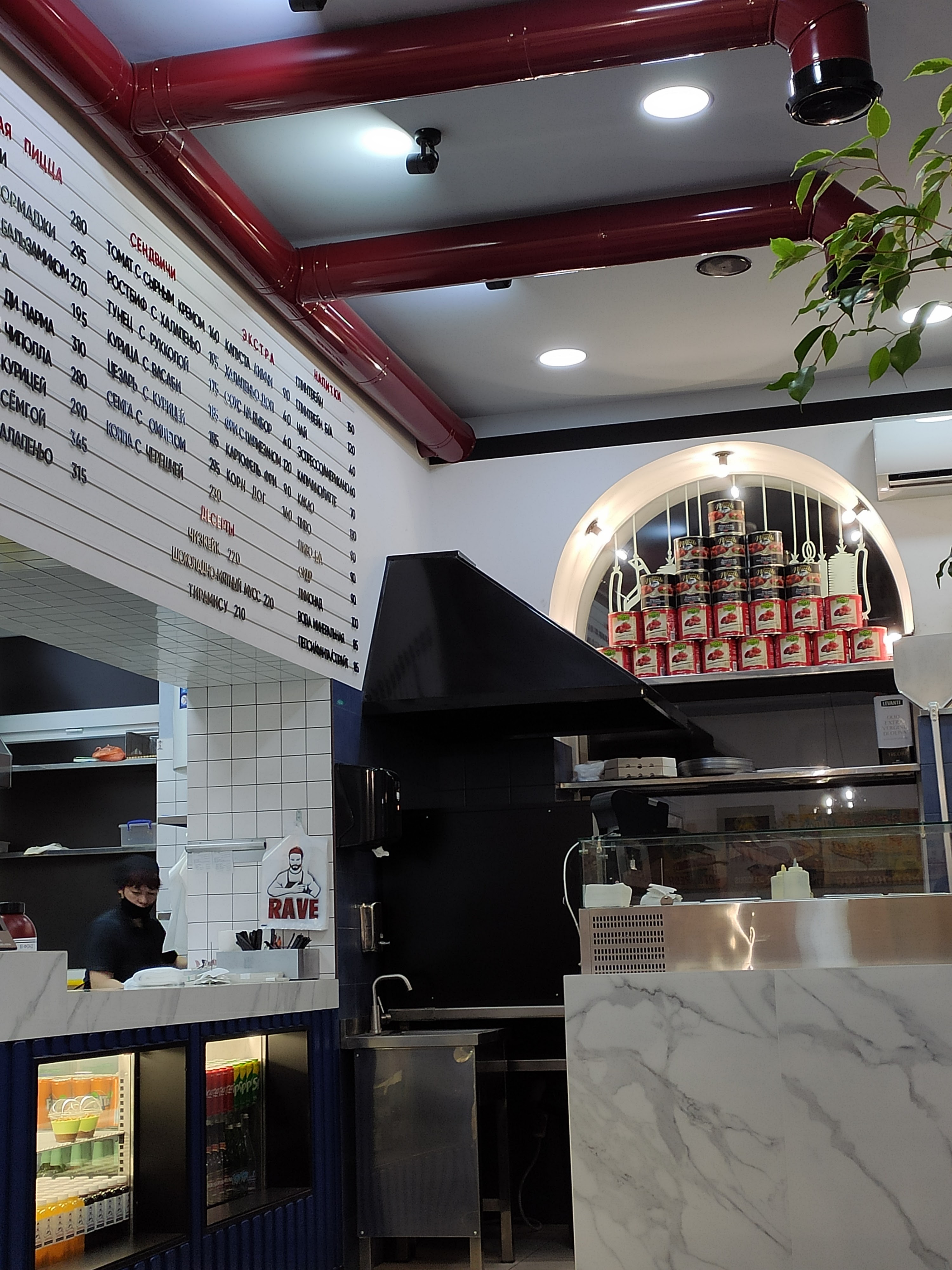 RAVE BISTRO - доставка еды в Донецке image 3