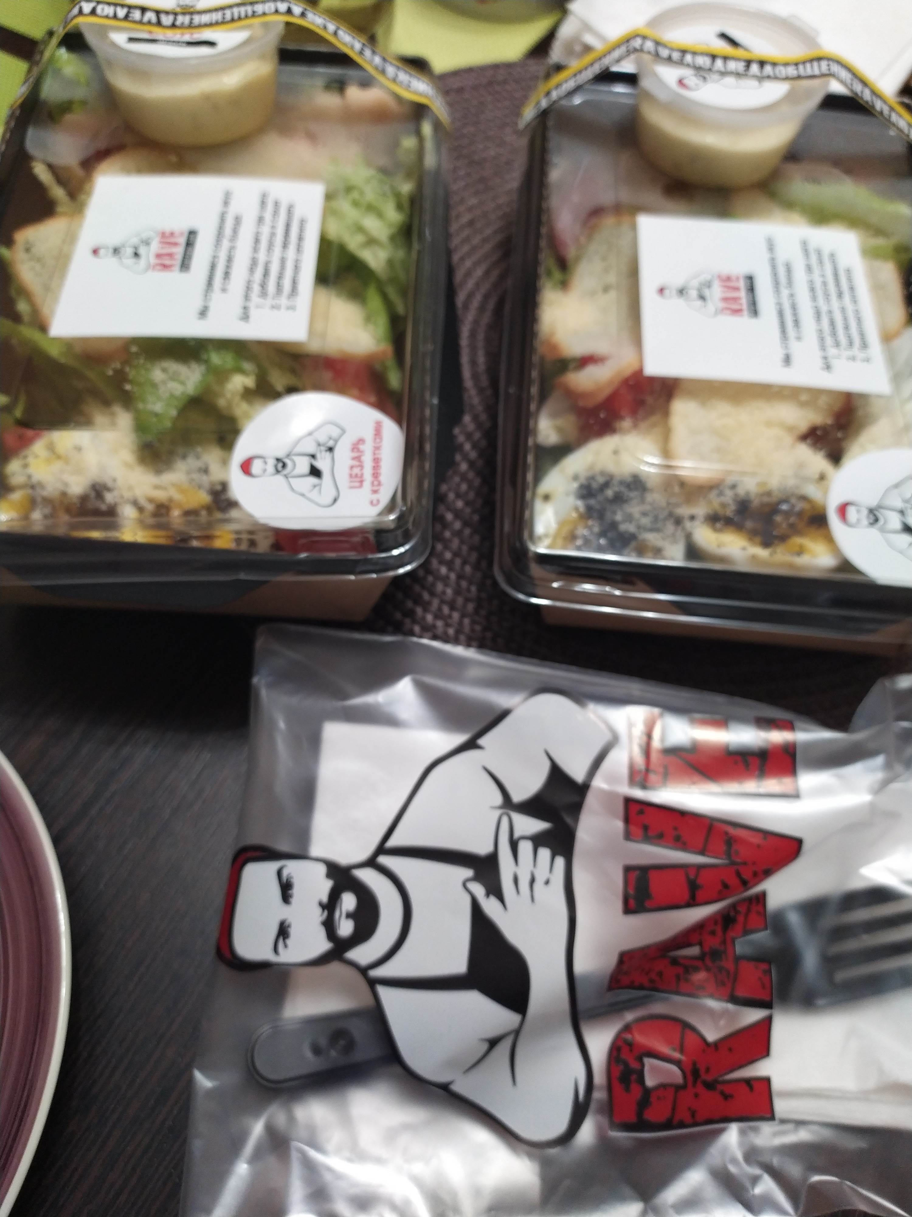 RAVE BISTRO - доставка еды в Донецке image 10