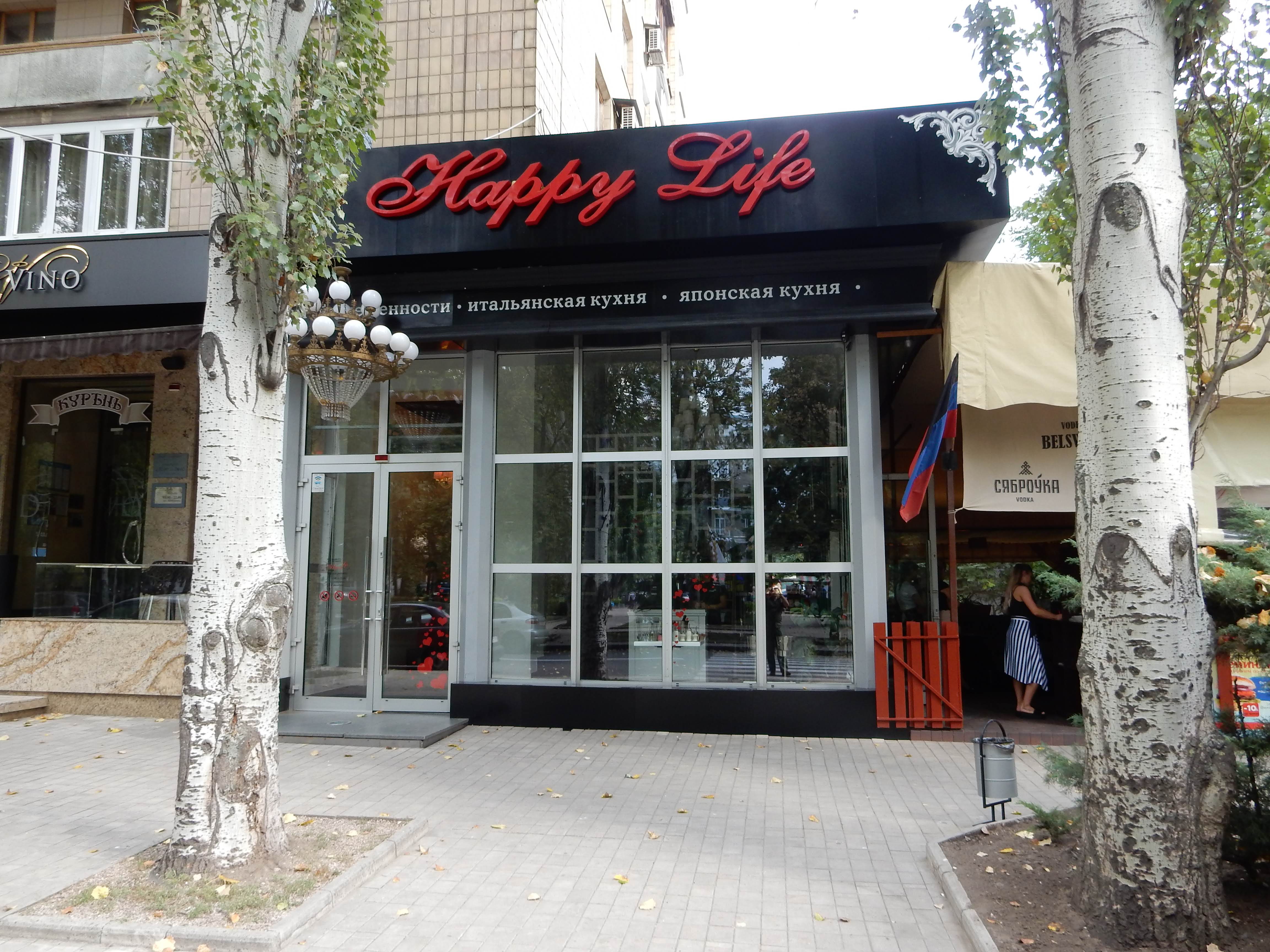 Happy Life image 1