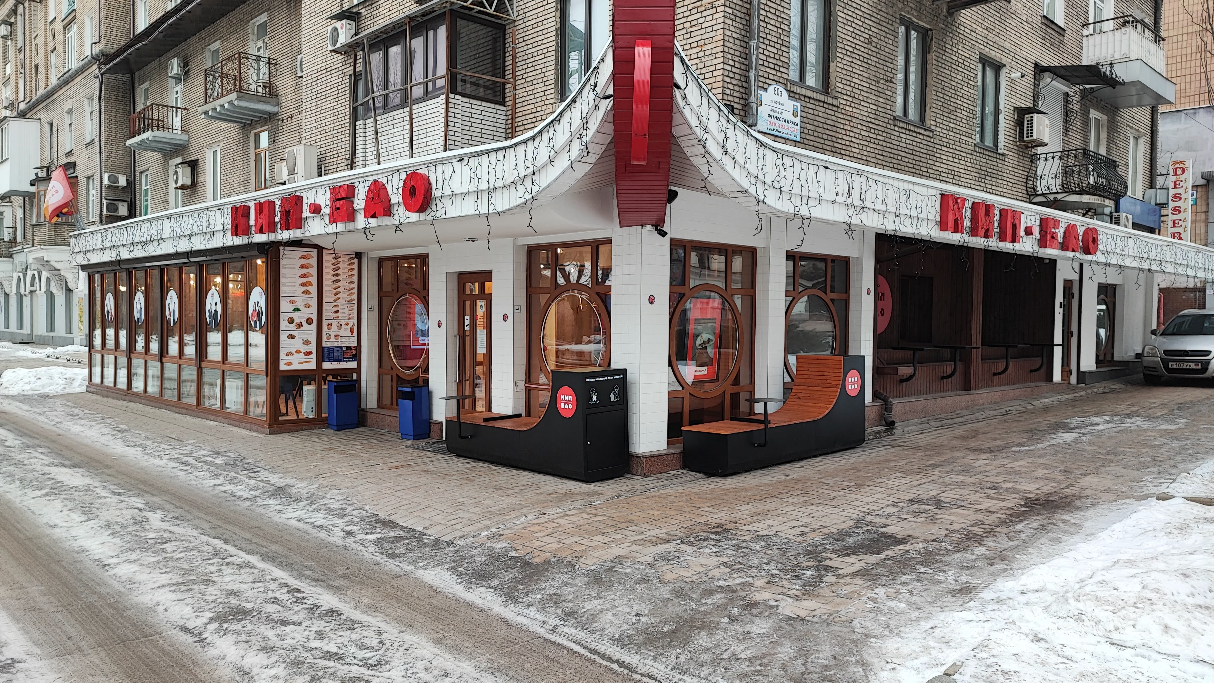 Ким Бао image 1