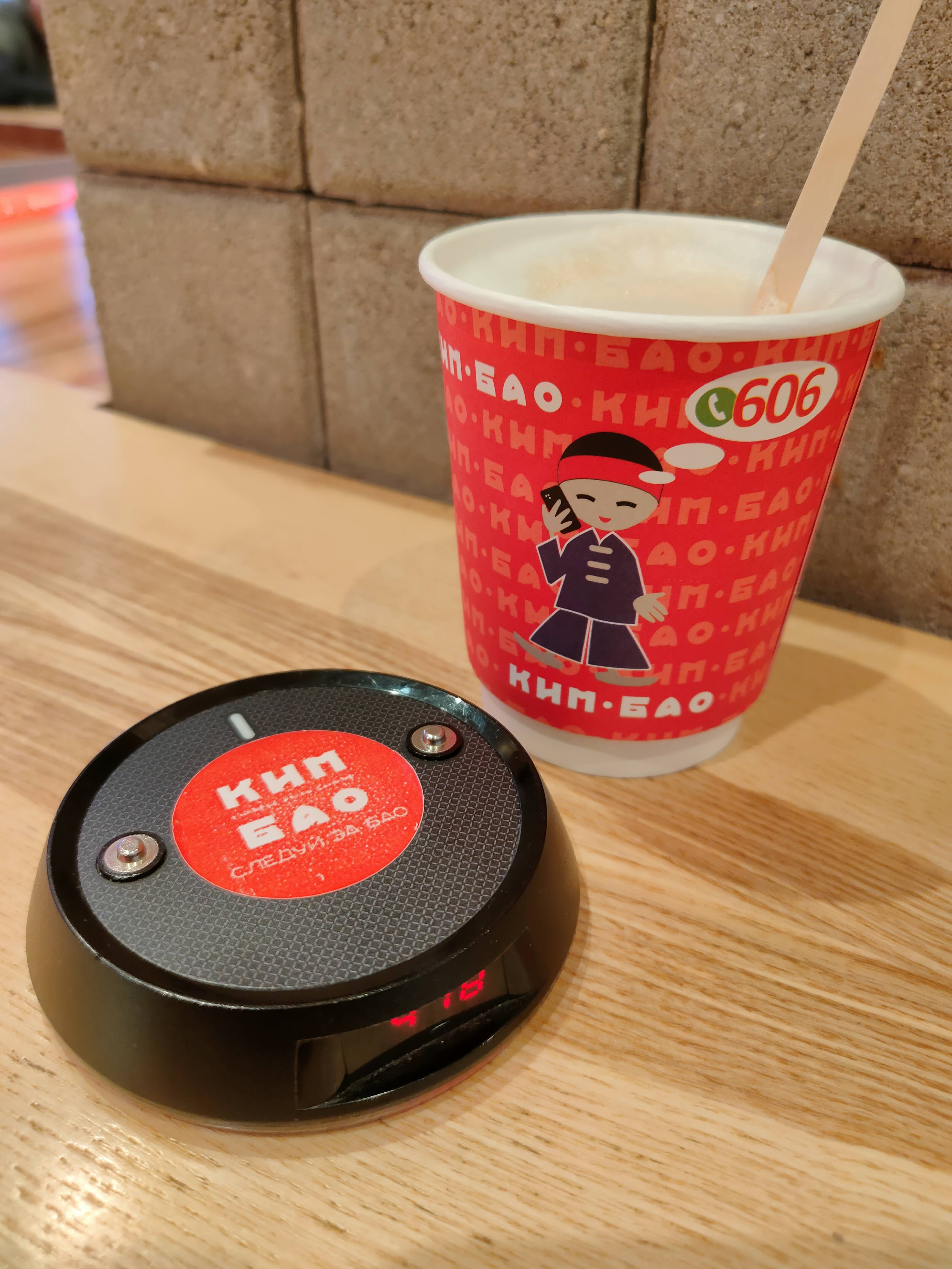 Ким Бао image 3