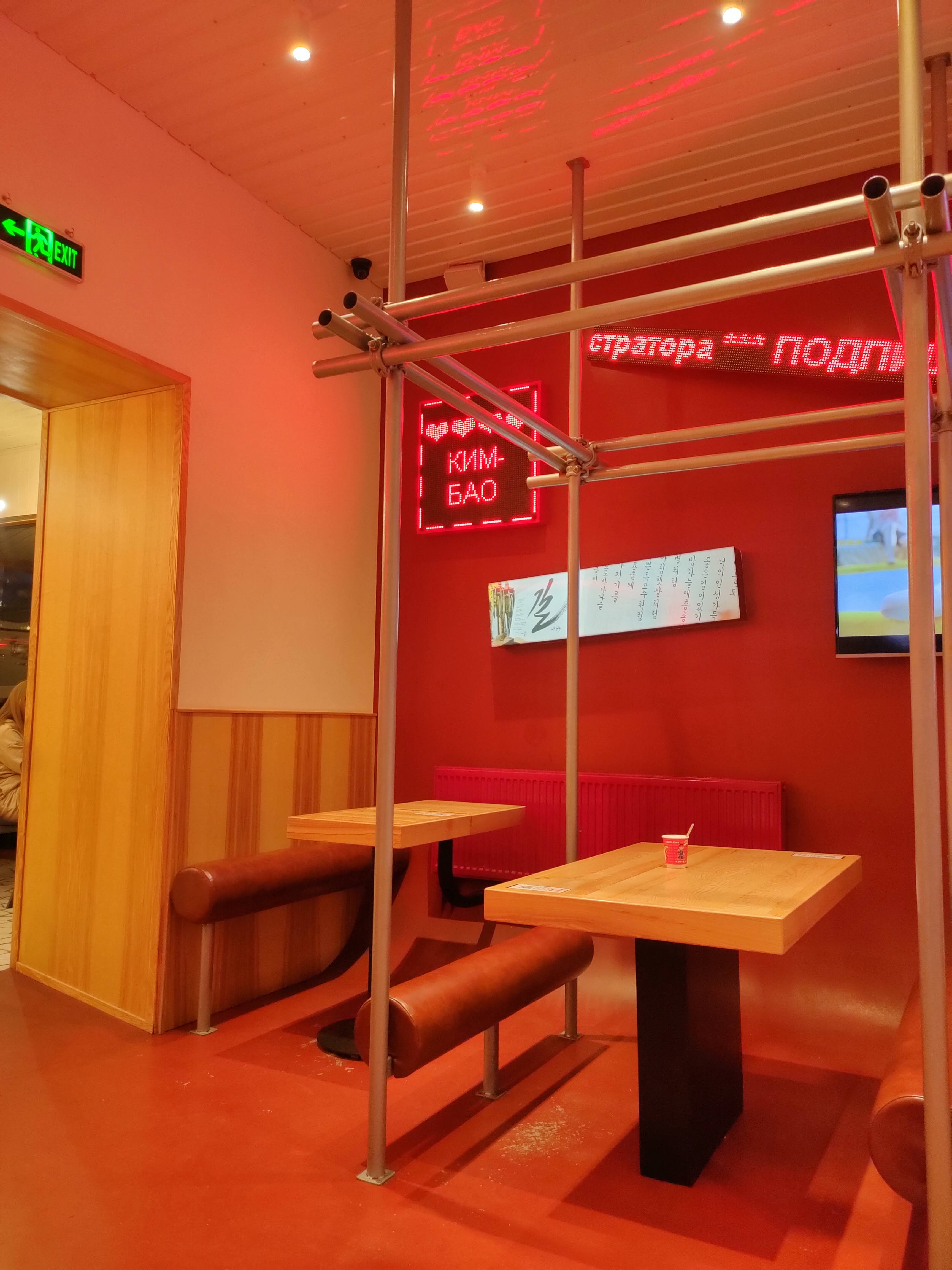 Ким Бао image 9