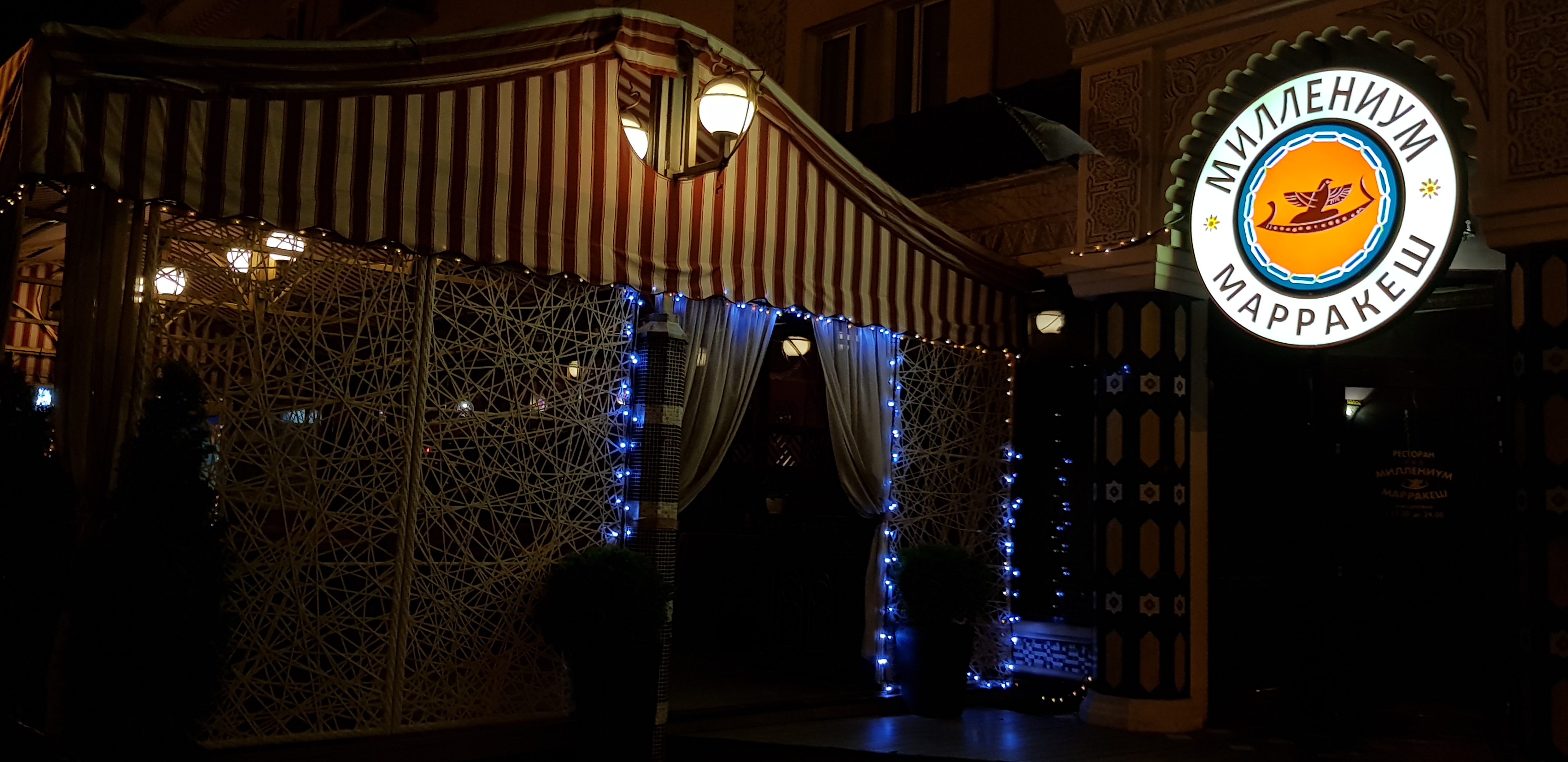 Миллениум-Марракеш image 3