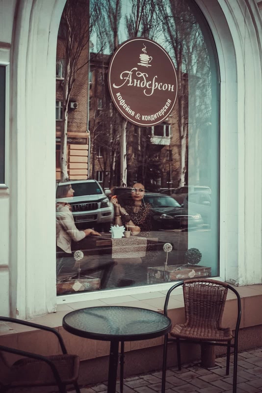 Андерсон image 1