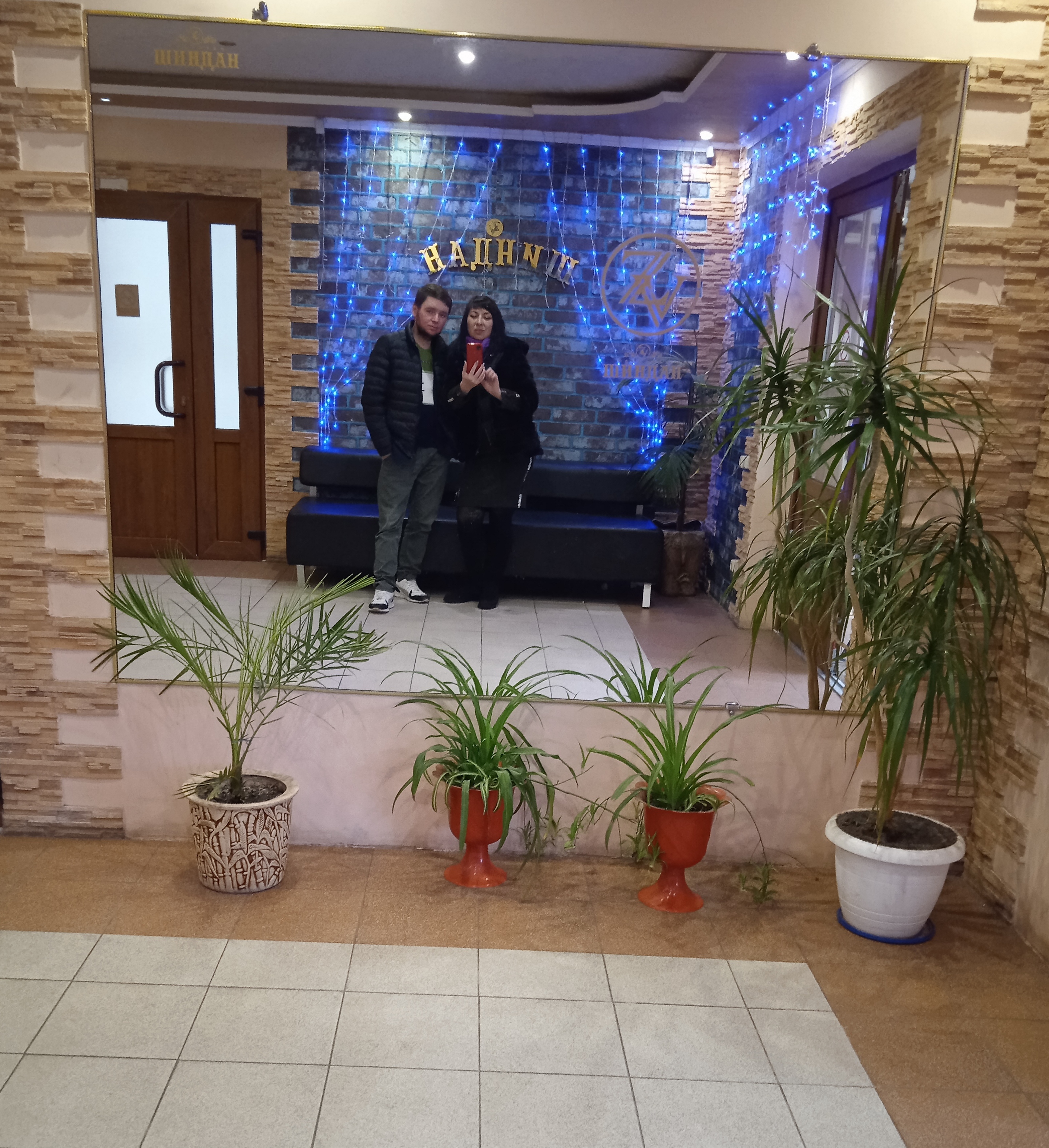 Ресторан "Шиндан" image 1