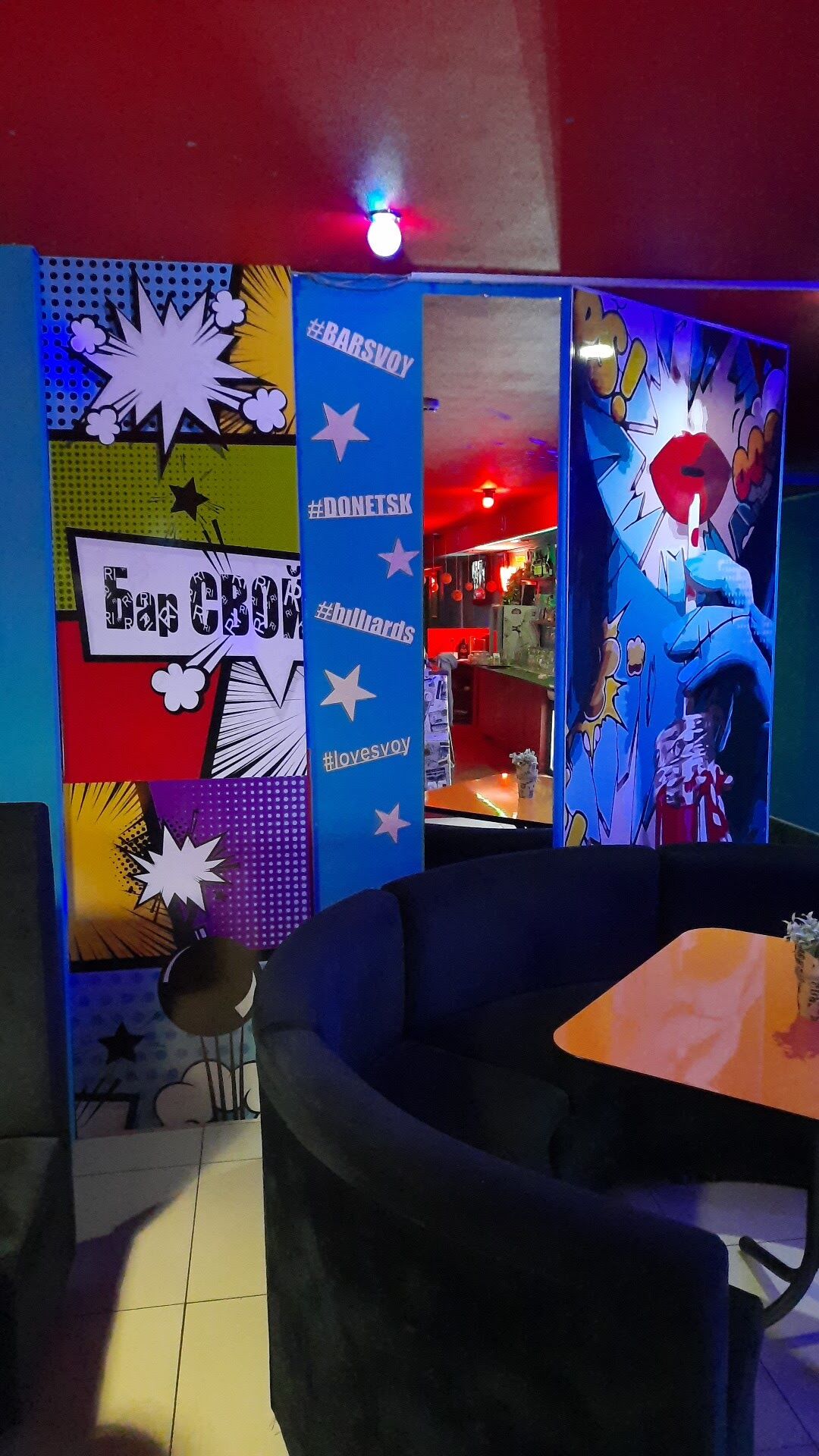 Bar "Svoy" image 10